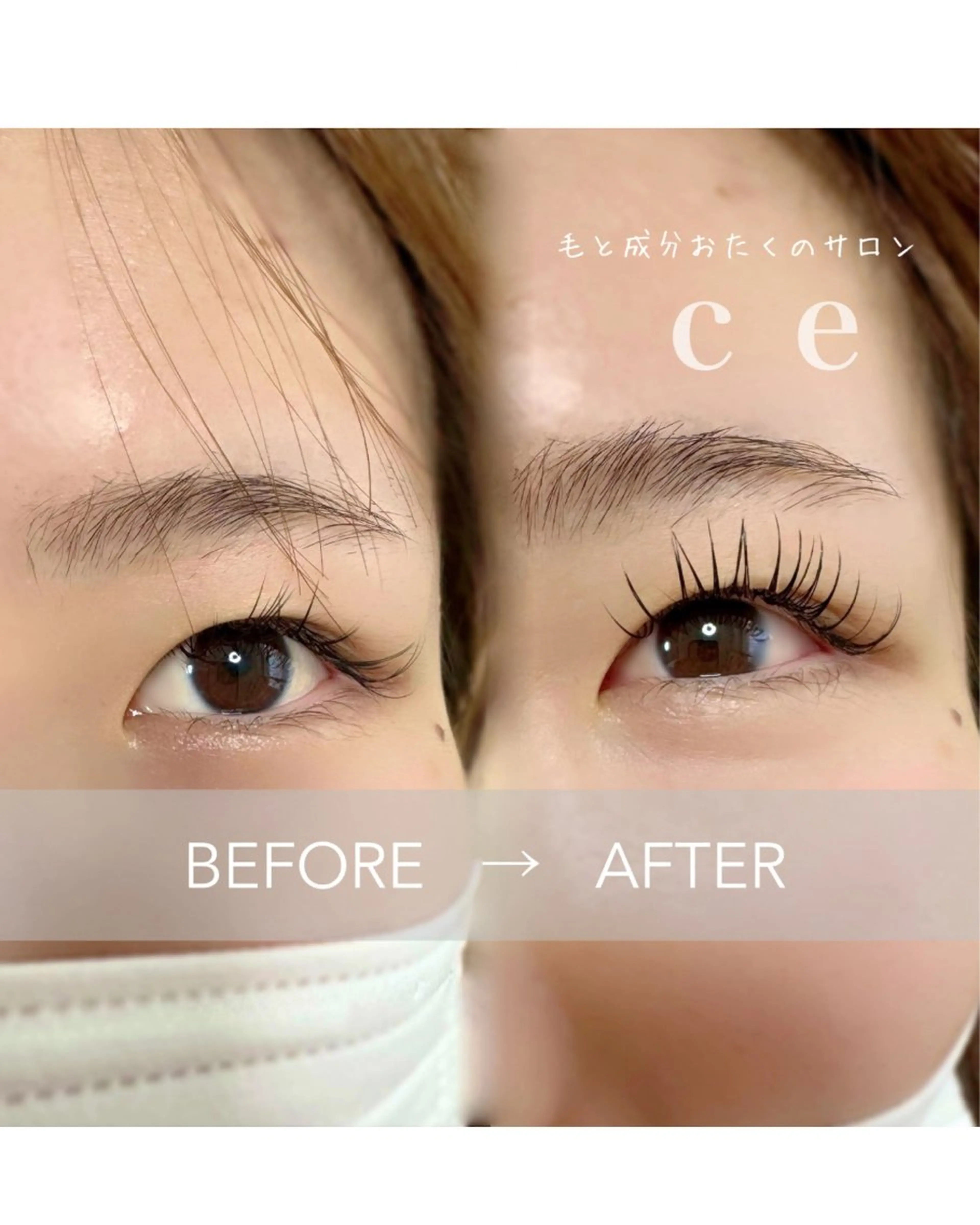 マツエク・マツパ マツエク Charme Esbeaute所属・南森町 ceのマツエク・マツパデザイン