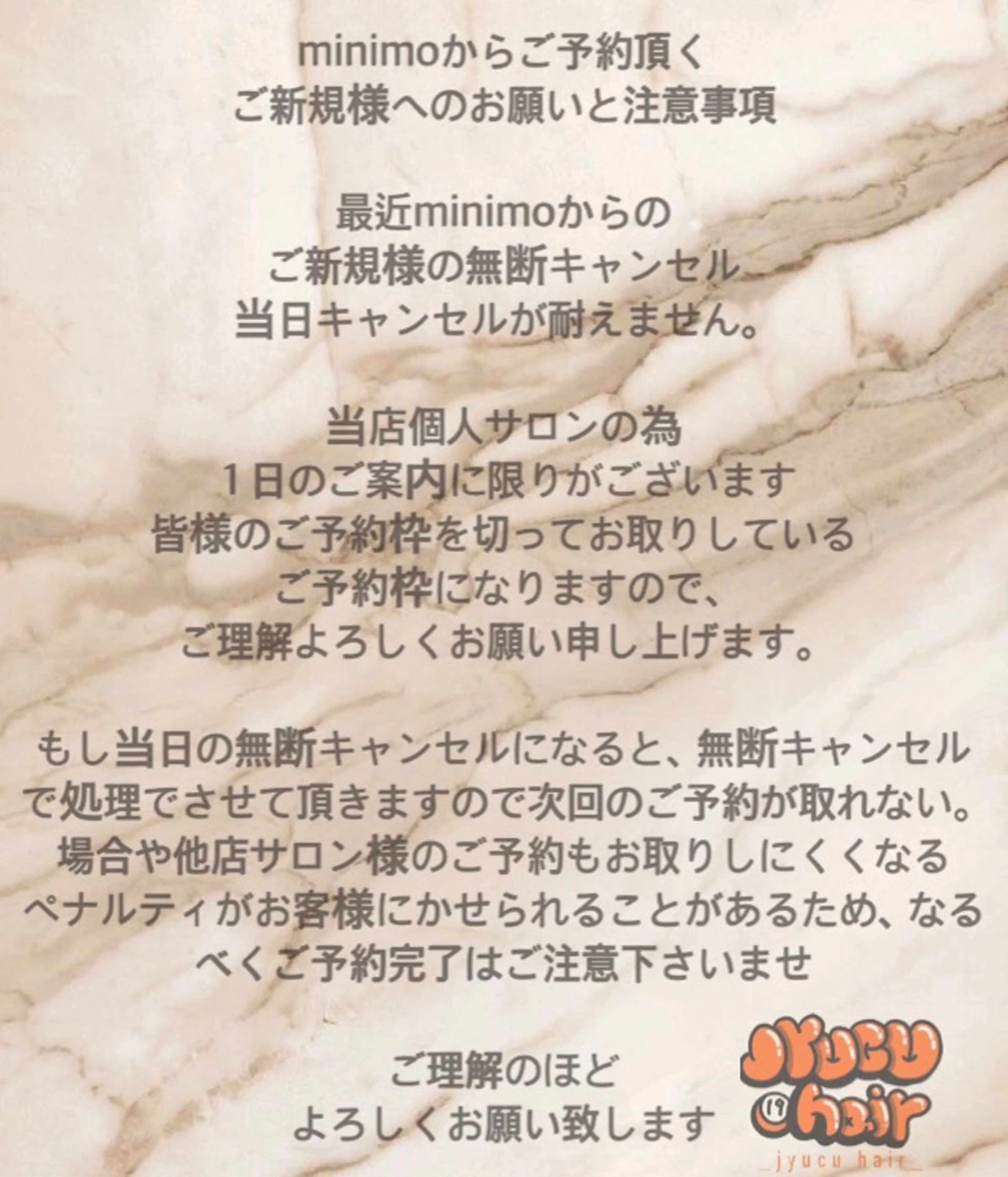 マツエク・マツパ ジュークヘア所属・Jyucu hair eyelashesのマツエク・マツパデザイン