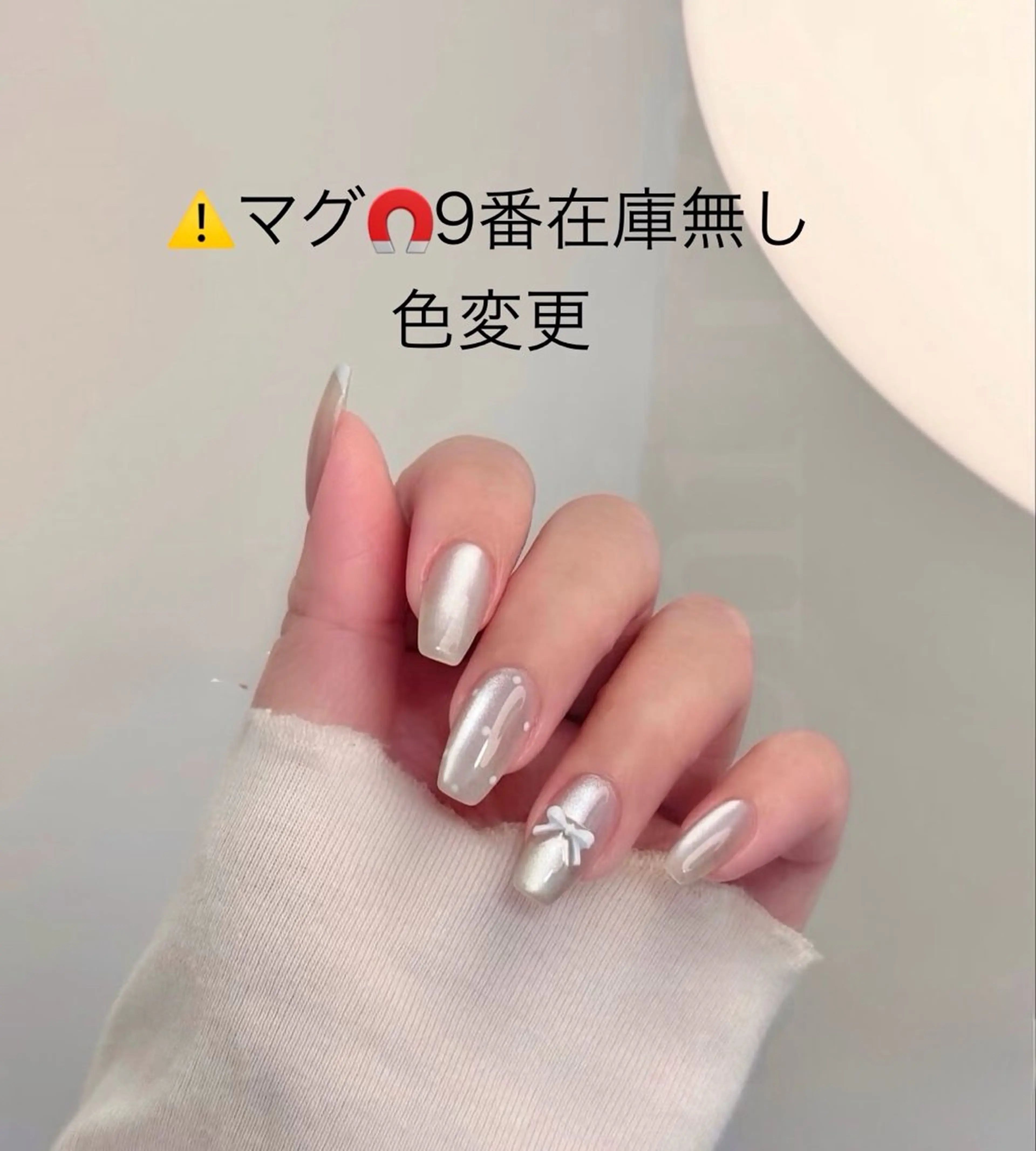 ネイル チークネイル 韓国ネイル マグネットネイル ミラーネイル ニュアンスネイル H&B せつかのネイルデザイン