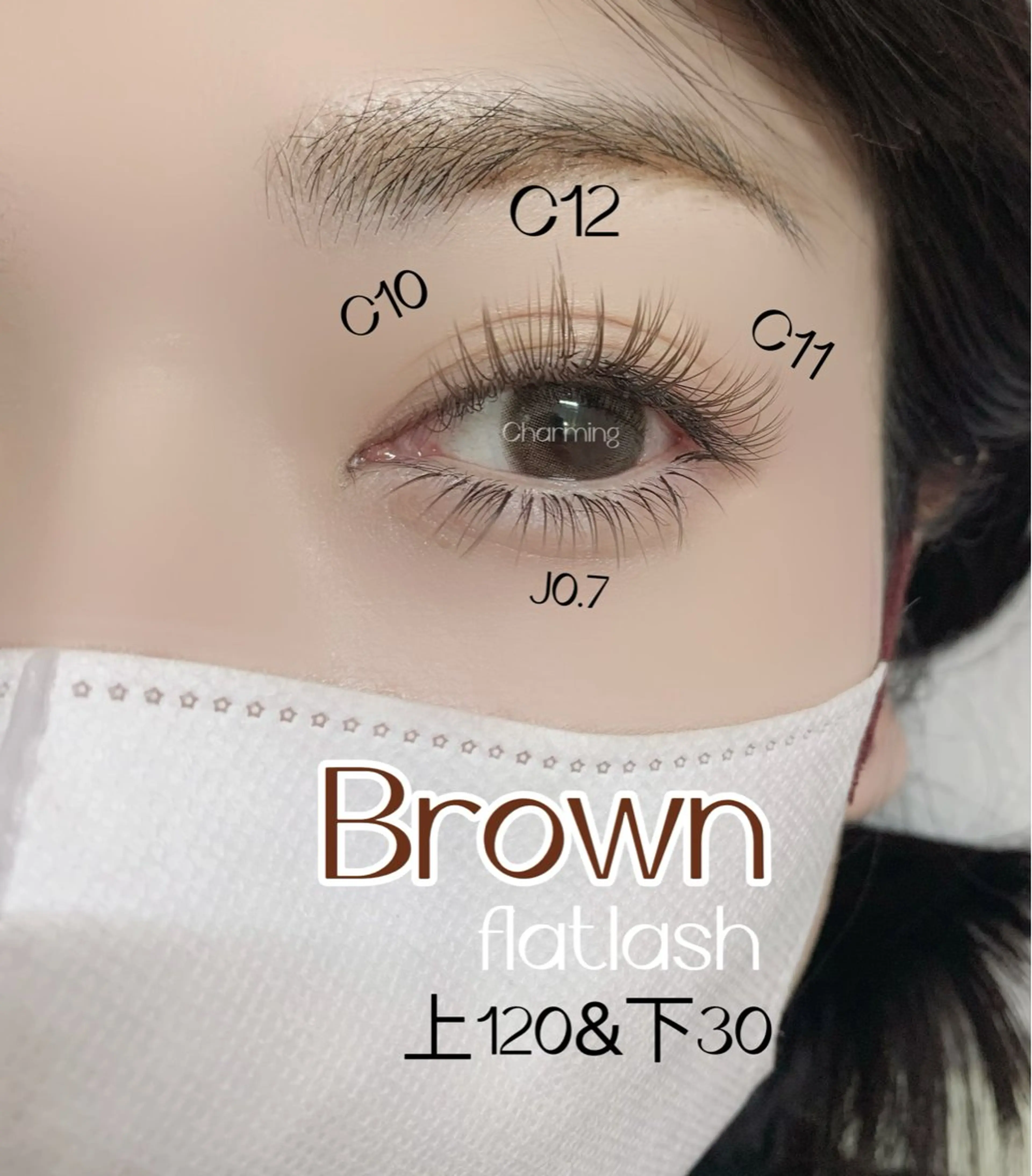 マツエク・マツパ マツエク Charming❤️ ❤️池袋のマツエク・マツパデザイン