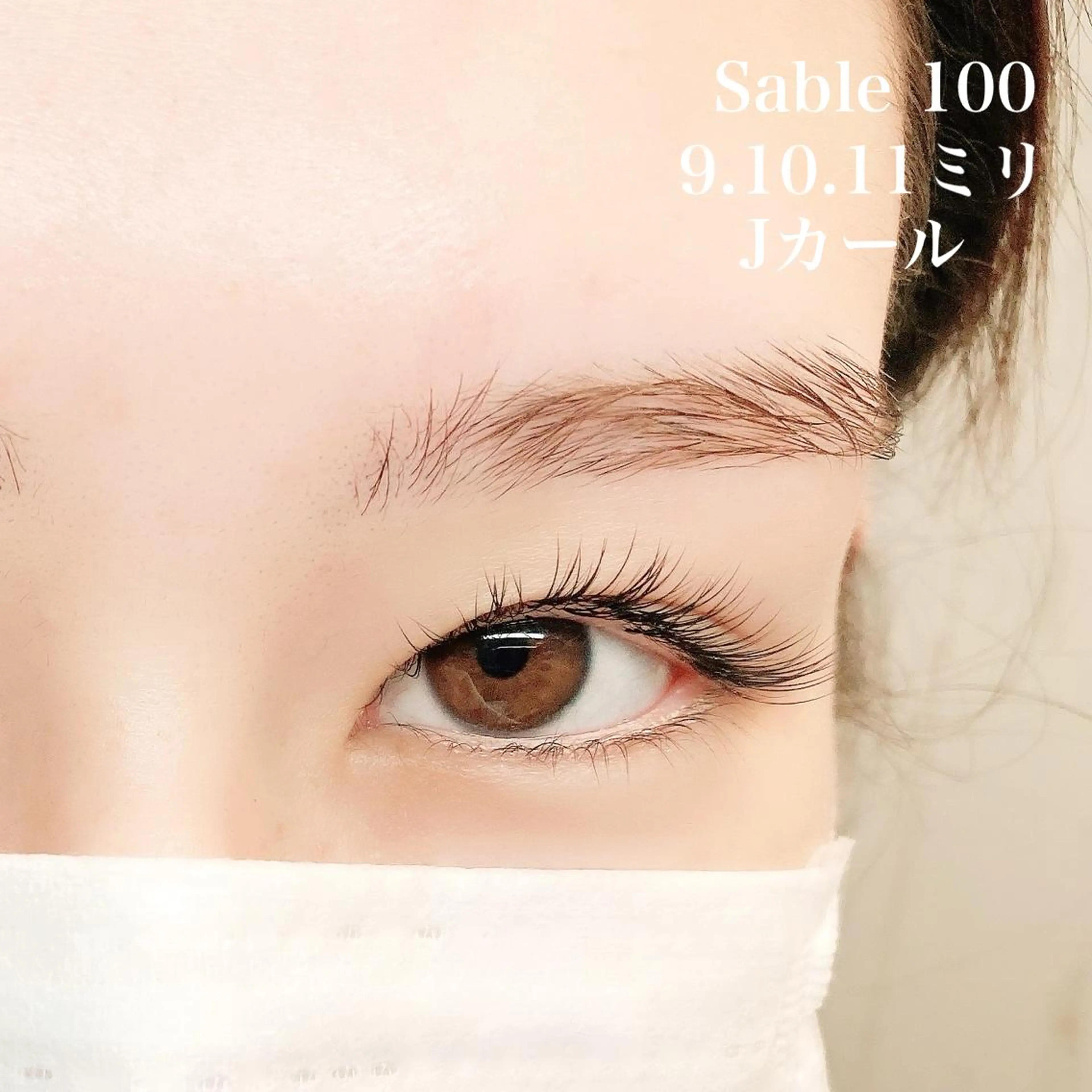 マツエク・マツパ 浦和駅近完全個室 Michikoのマツエク・マツパデザイン