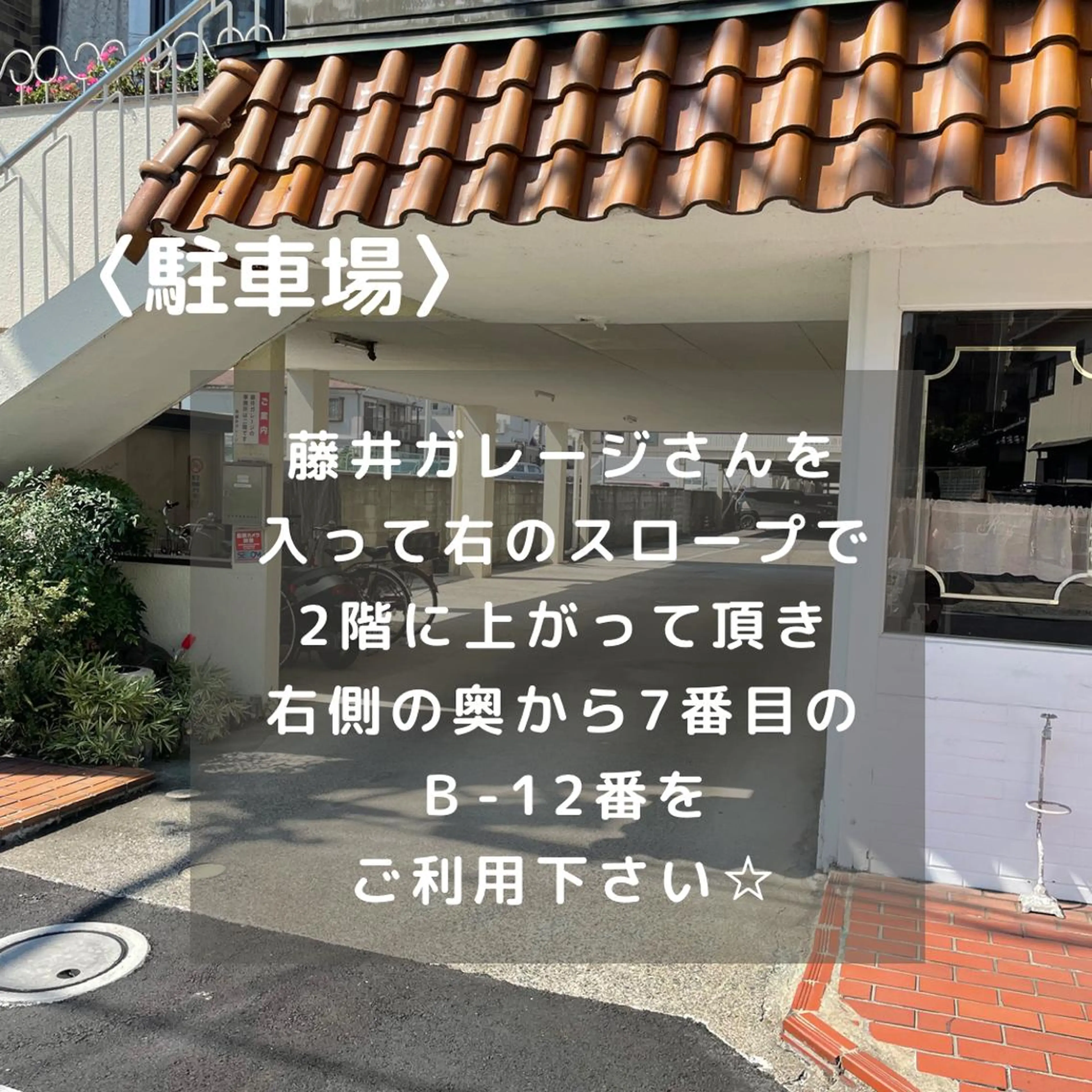 佐竹 千智のマツエク・マツパデザイン