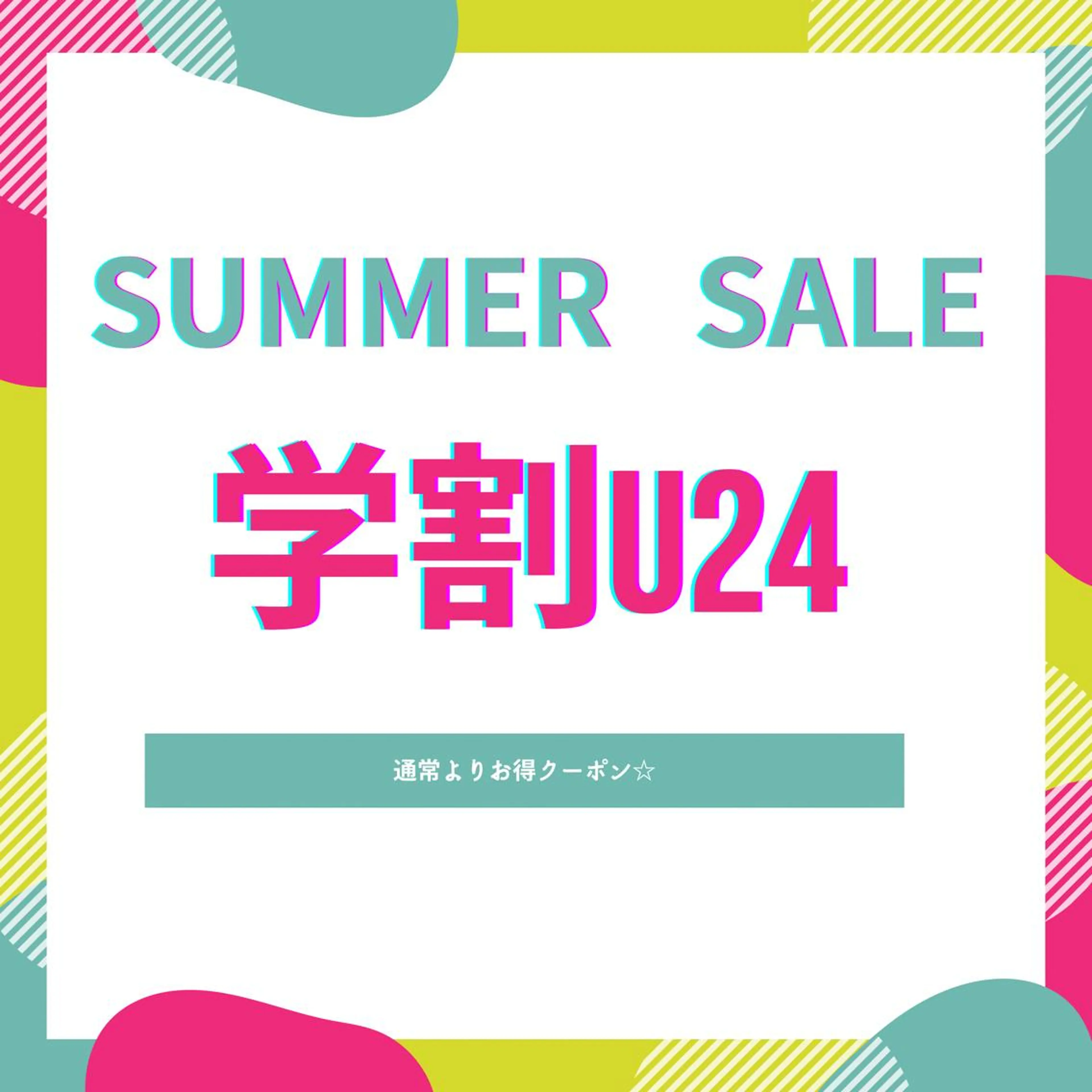 カラー エクステ＊美髪サロン KR2S河内長野店長のヘアスタイル