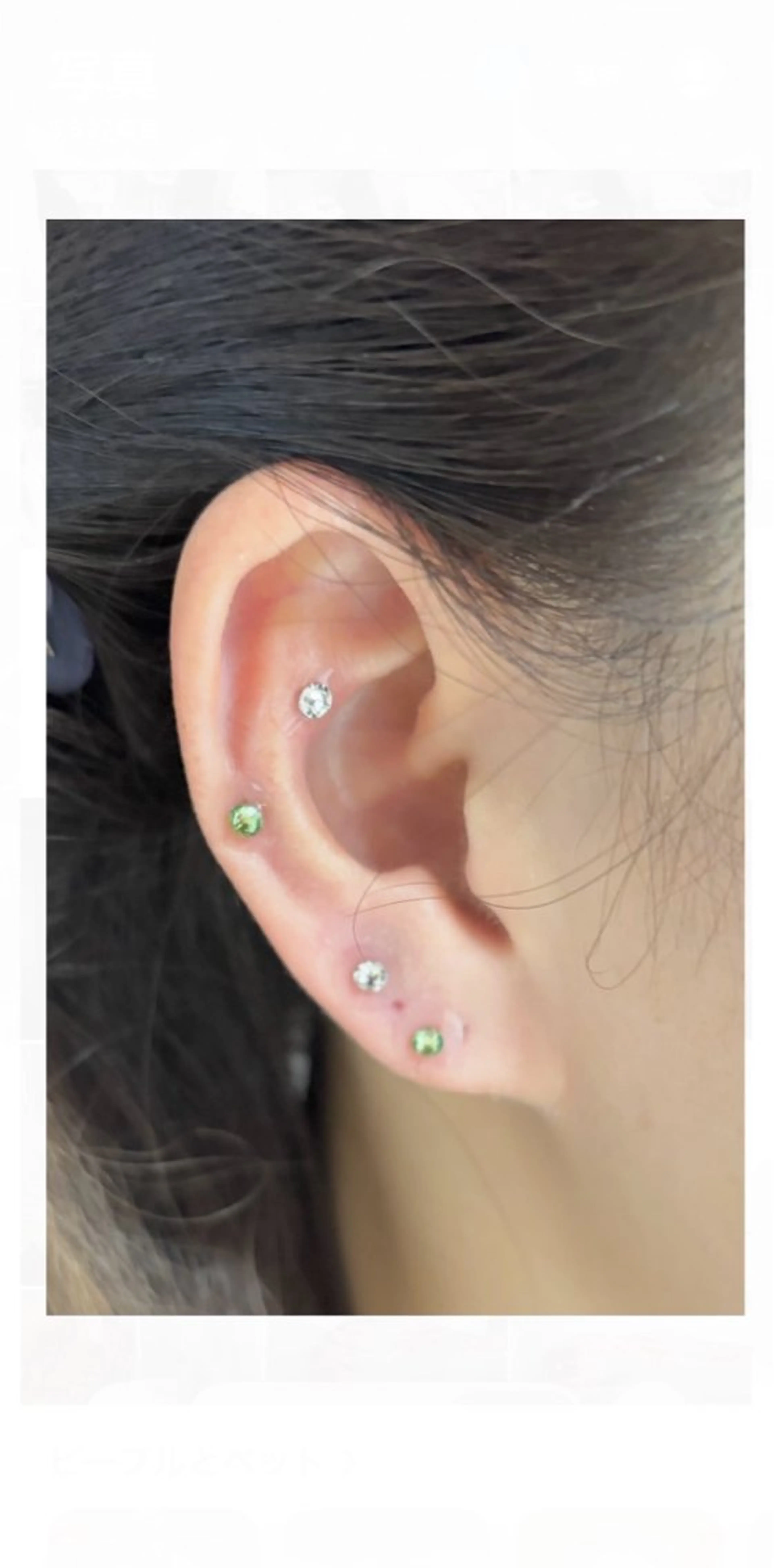 【モニター様募集】耳ツボジュエリーの写真