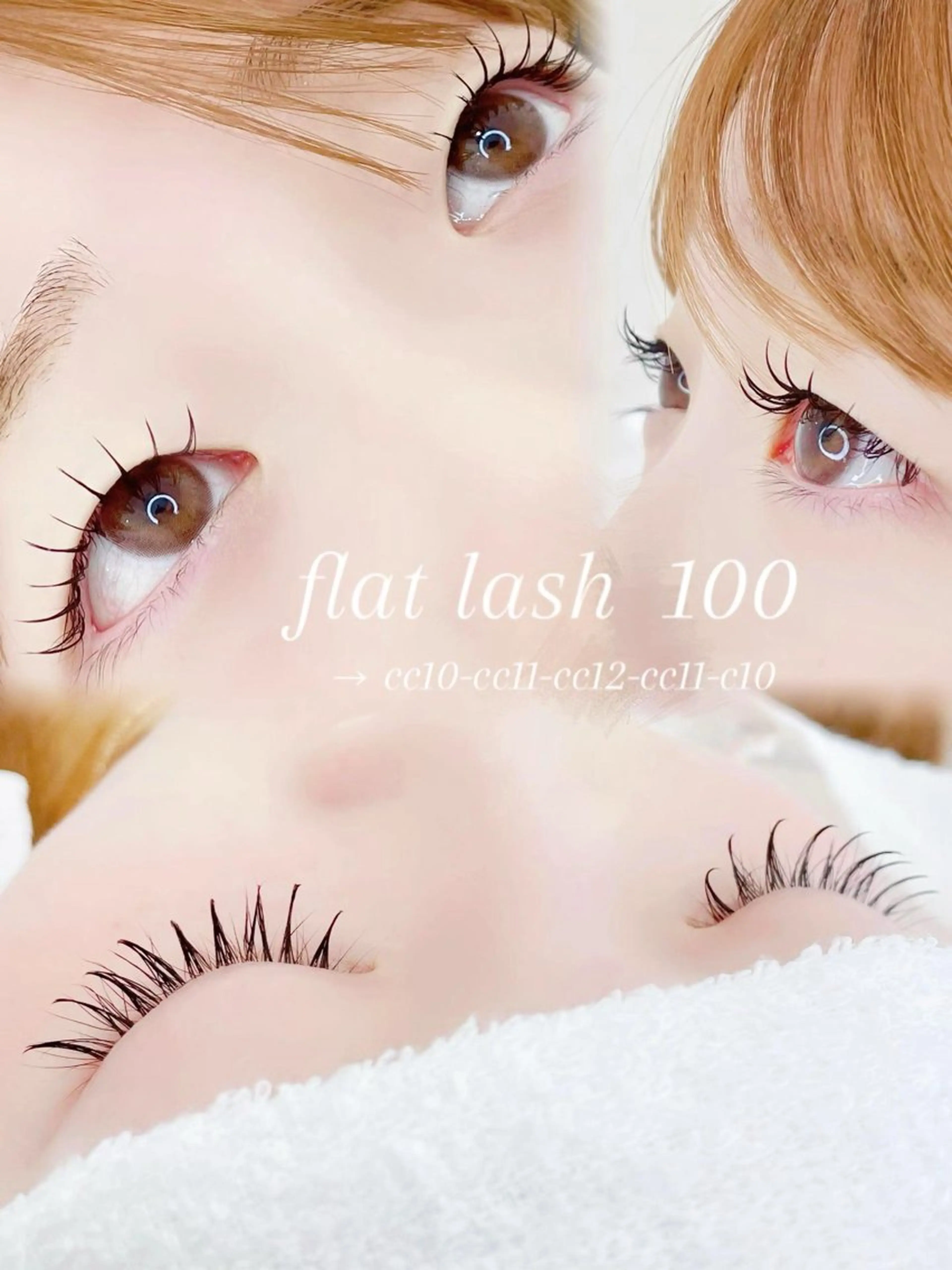 マツエク・マツパ manaka 【lazo】 束本のエステ・リラクイメージ