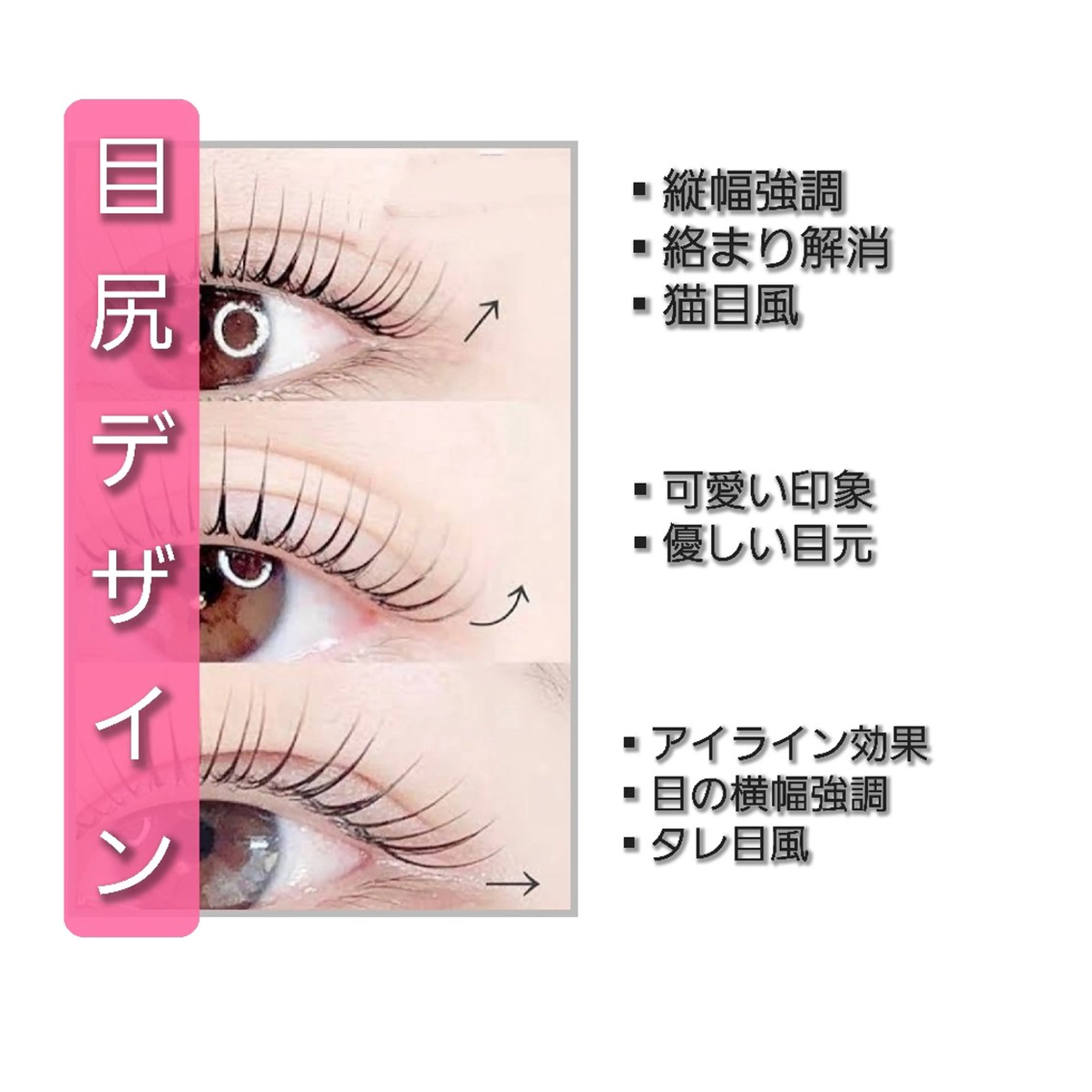 マツエク・マツパ eyelash salon.SUNNY.所属・SUNNY.☀ RENAのマツエク・マツパデザイン