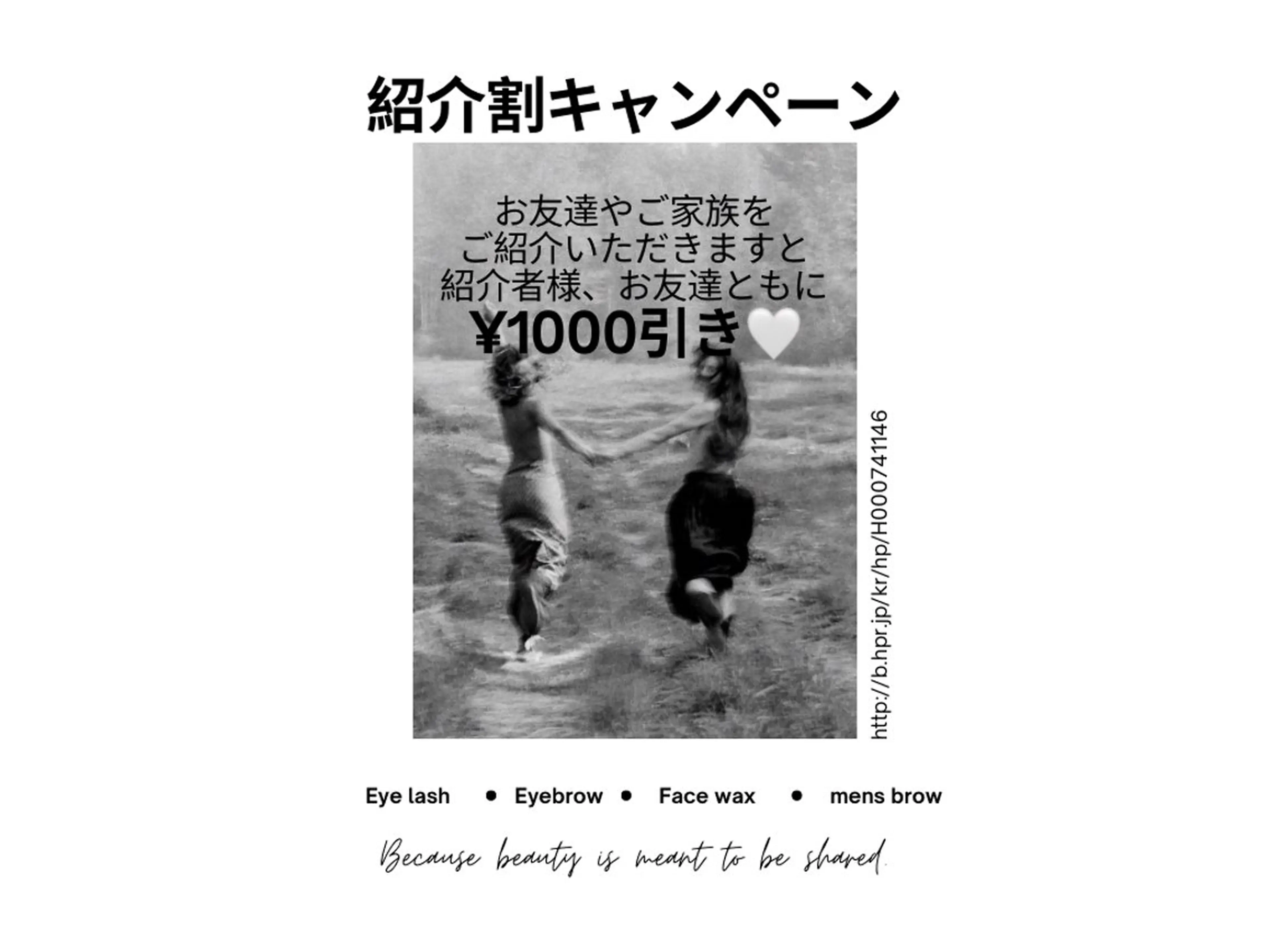アイブロウ ワックス脱毛 眉カット その他(アイブロウ) rire リルのマツエク・マツパデザイン