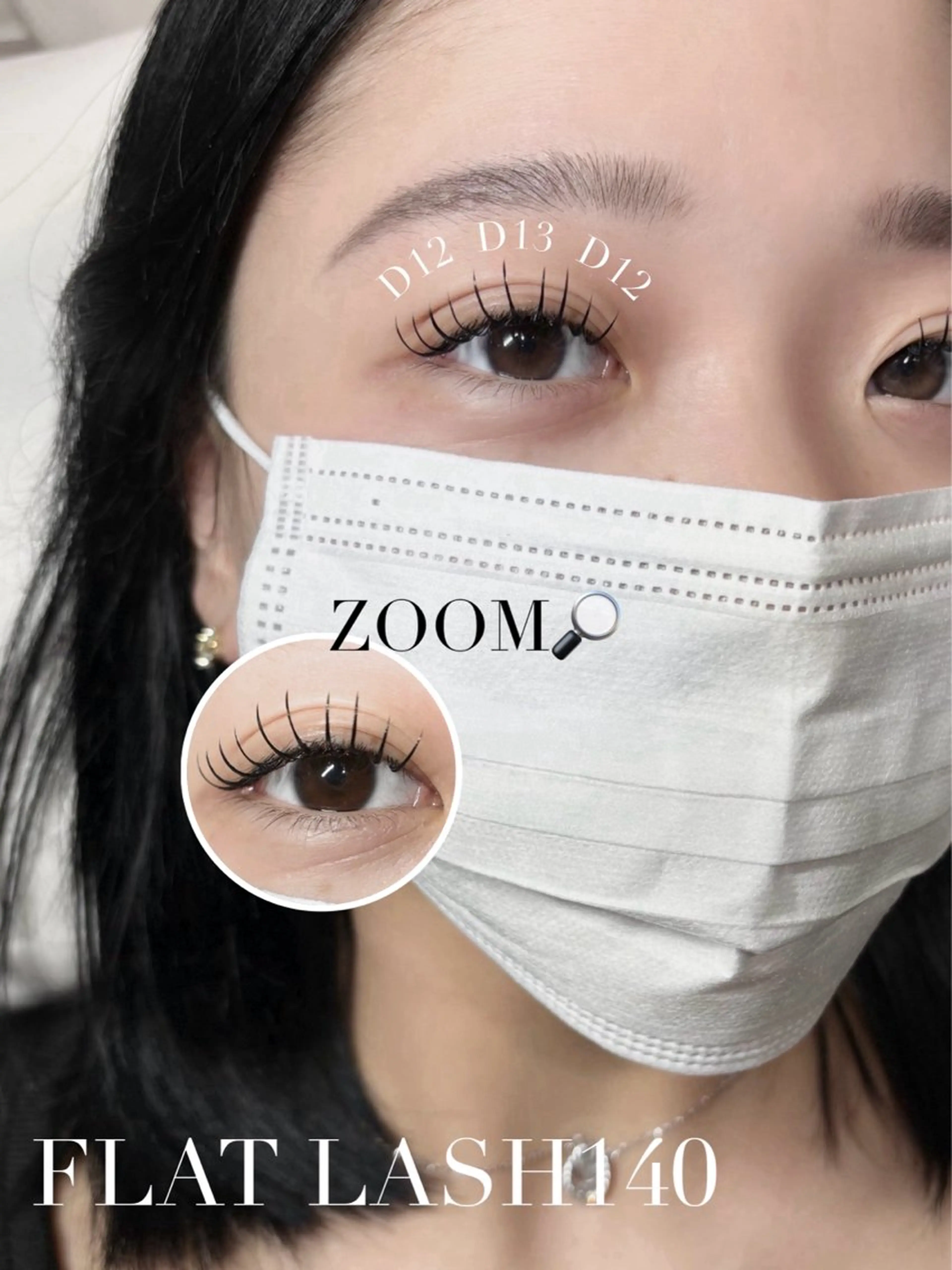 【1月限定🌕】パーマ落とし×フラットラッシュ100本.120本✨【アイシャンプー込み】【コーティング仕上げ込み】の写真