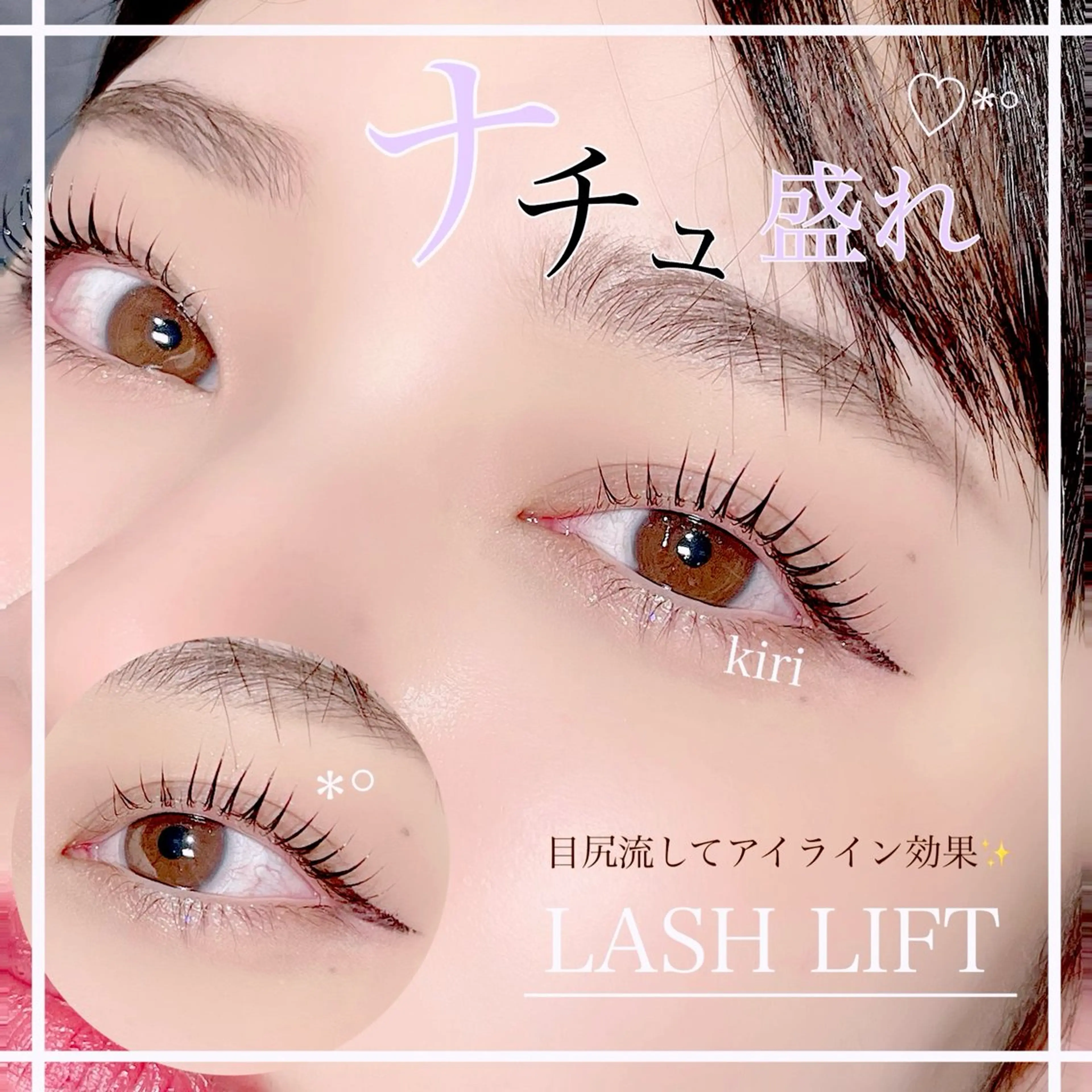 マツエク・マツパ Ray+beauty 住吉店 ＊ 桐山美優のマツエク・マツパデザイン