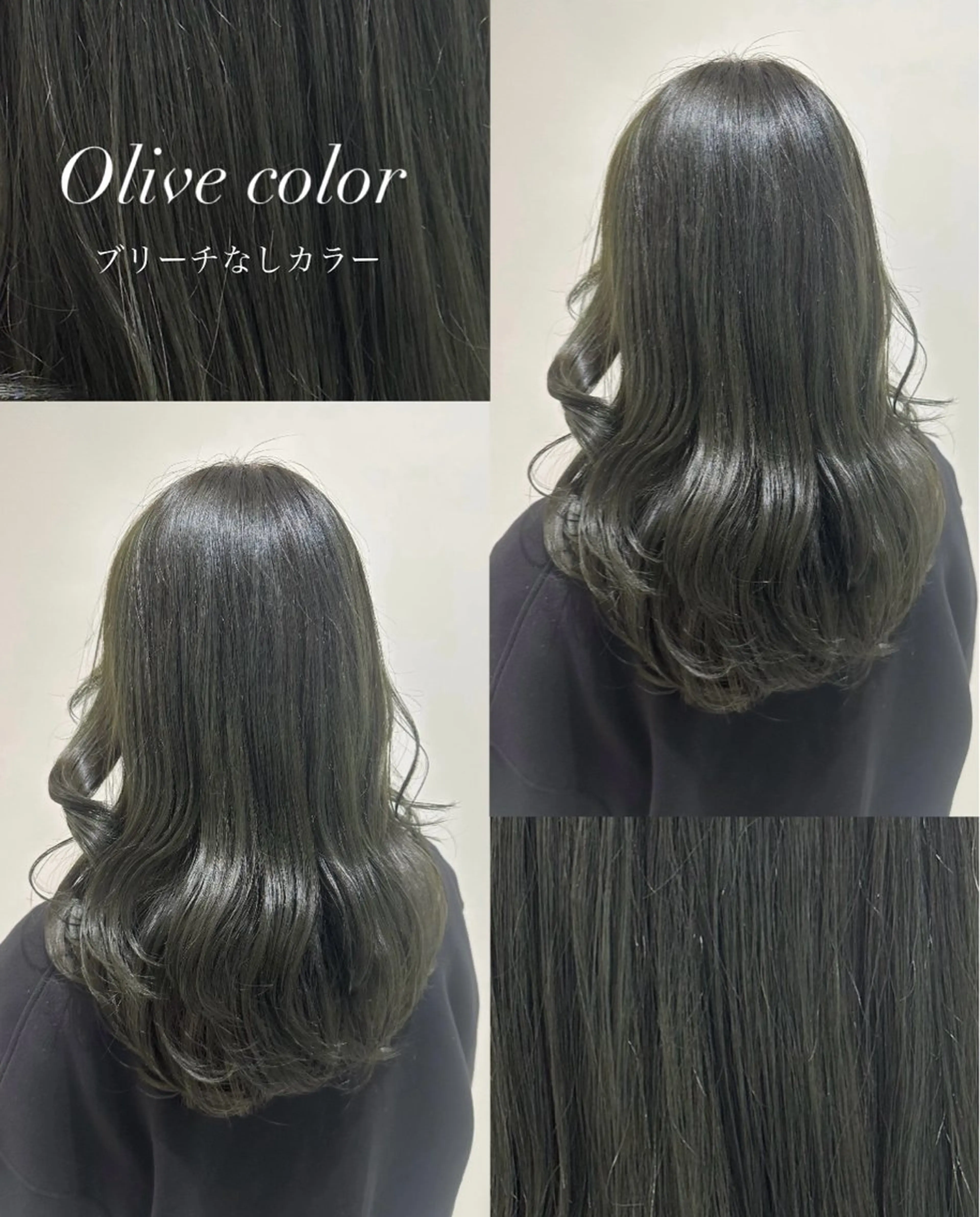 セミロング カラー ヘアカラー トリートメント 🎀透明感カラー・ きらら🎀のヘアスタイル