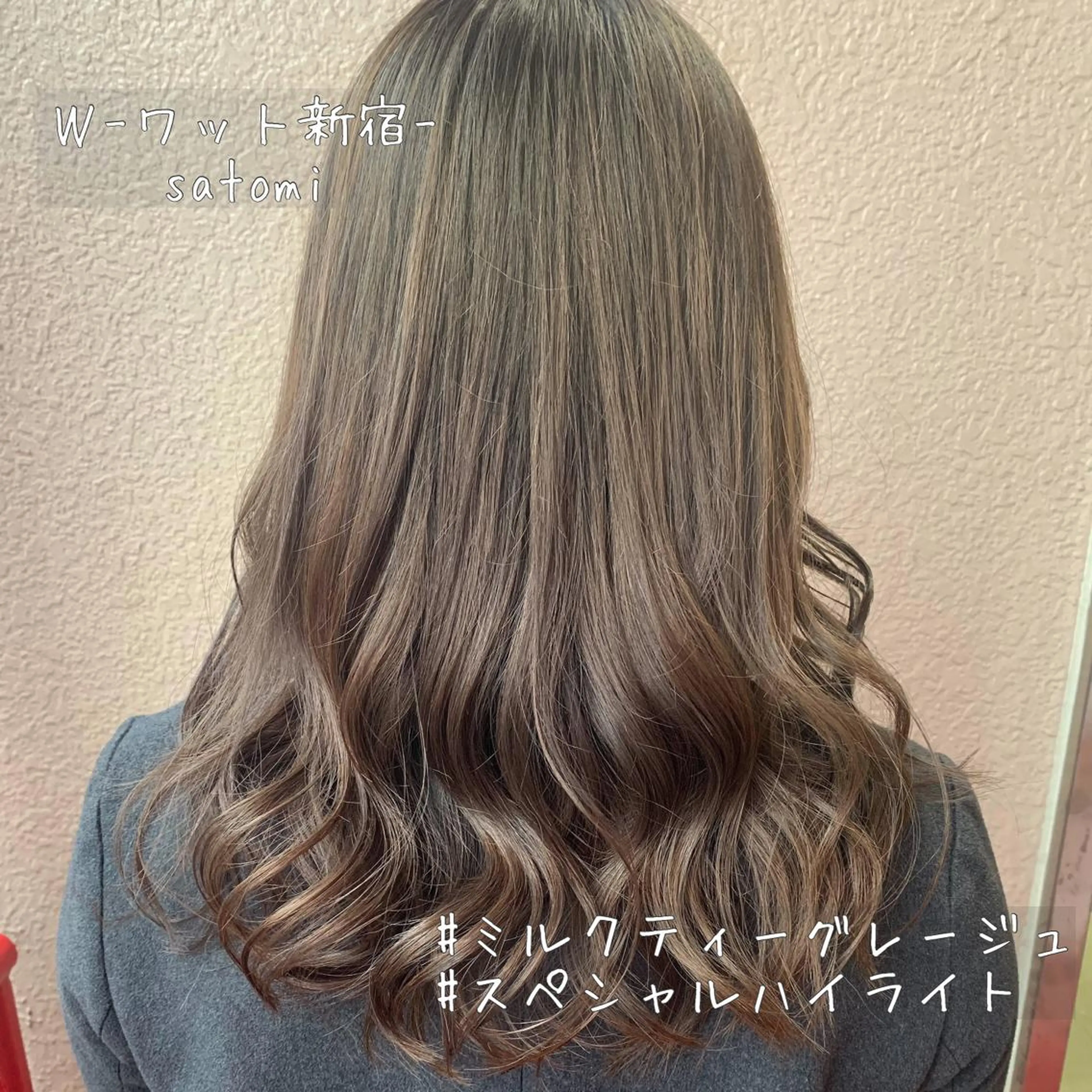 セミロング 淡色ふんわりhair 新宿satomiのヘアスタイル