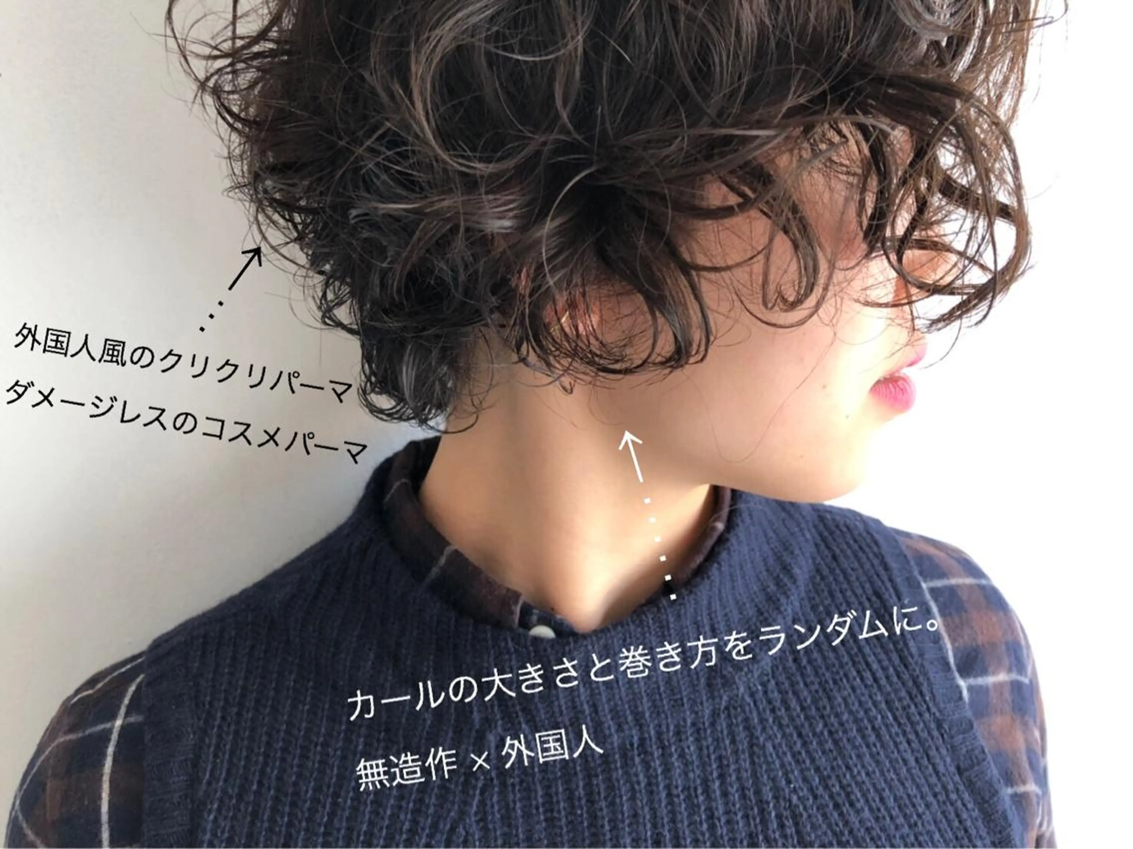 ショート ショートボブ ボブ ショートヘア TELA所属・原田 和幸のエステ・リラクイメージ