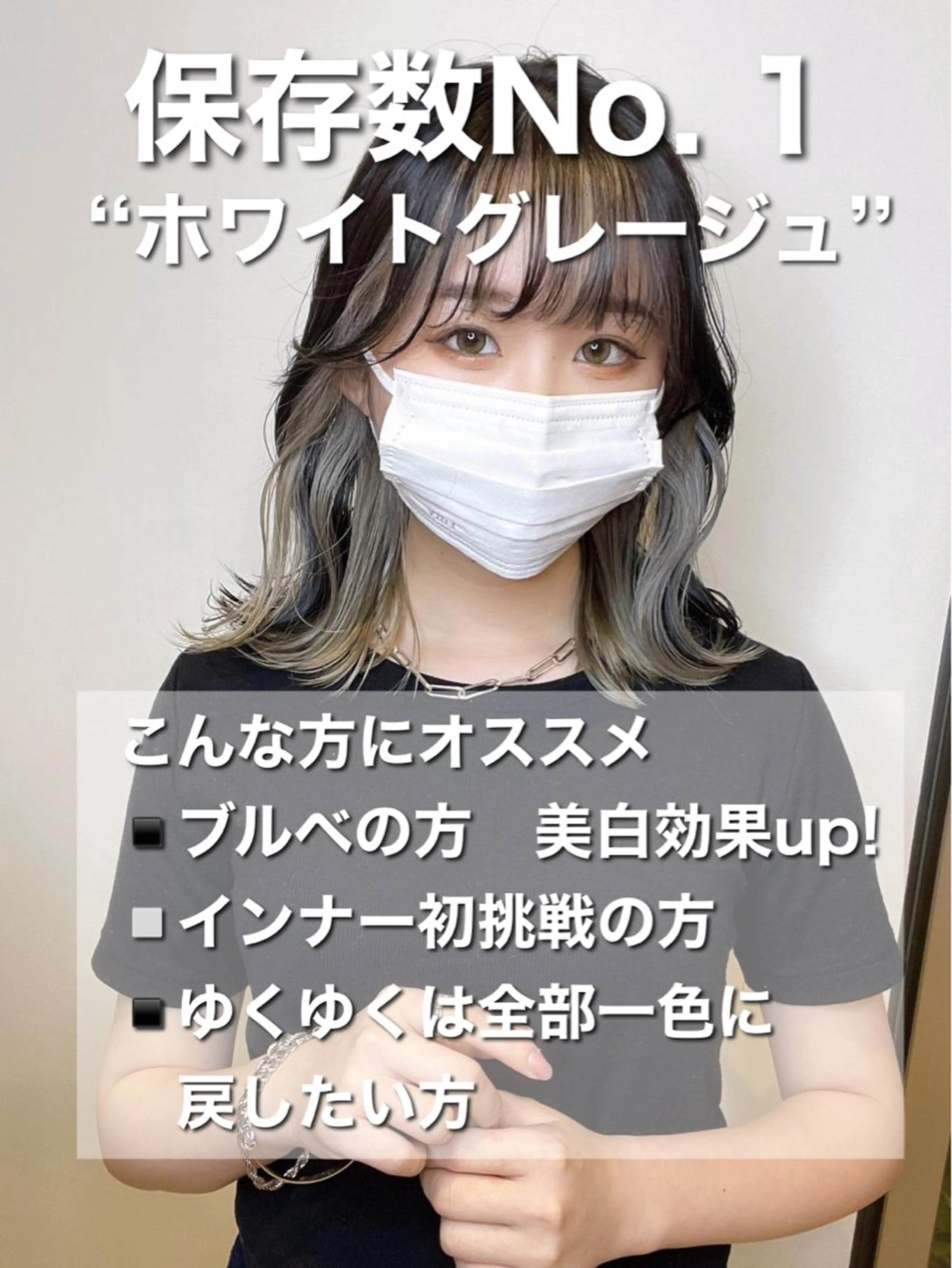 セミロング カラー インナーカラー ヘアカラー トリートメント matiz マティス 表参道所属・💙アンブレラカラー 髪質改善 丸尾】のヘアスタイル