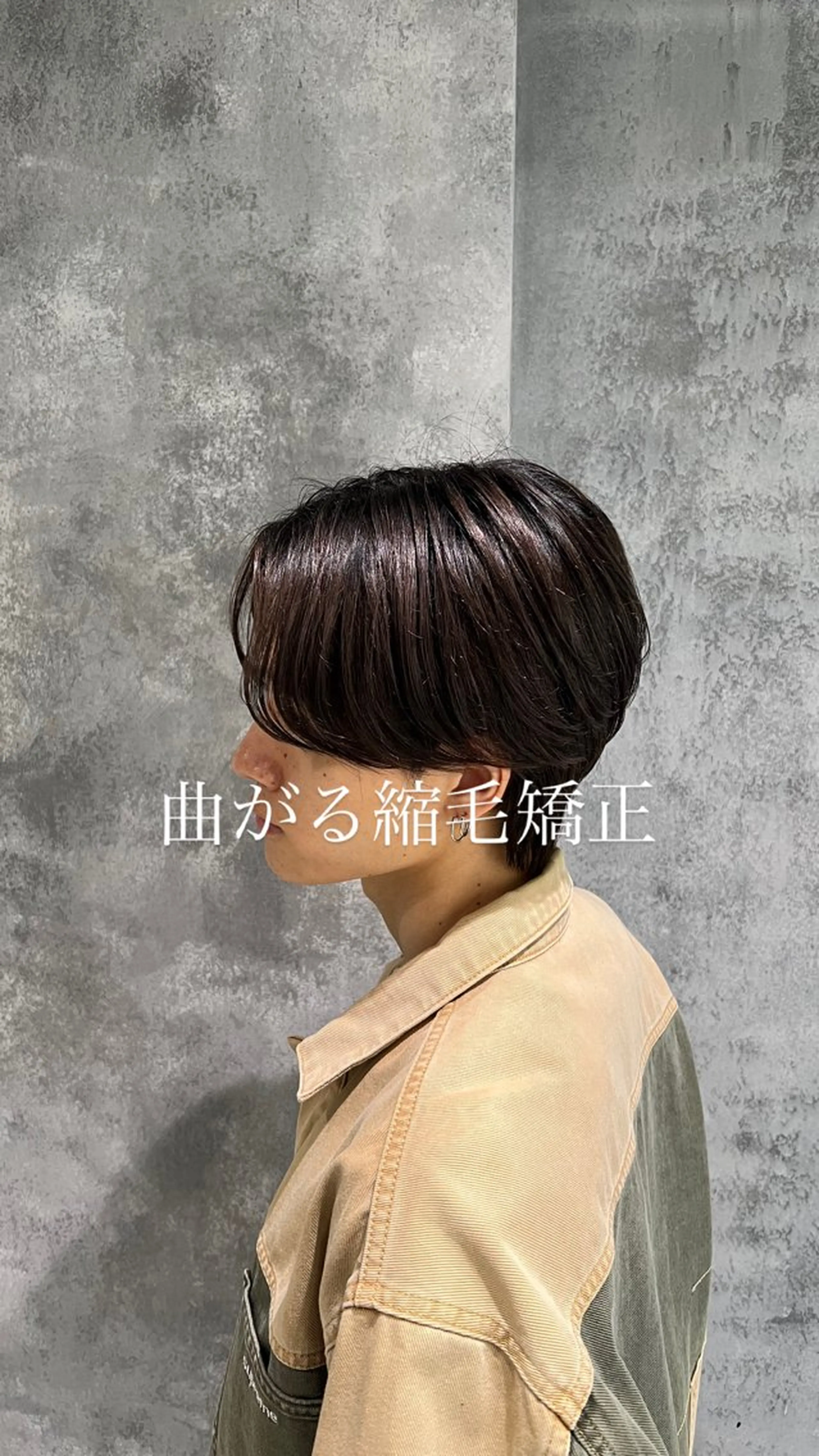 ショート メンズパーマ/縮毛 超特化/tomokiのヘアスタイル