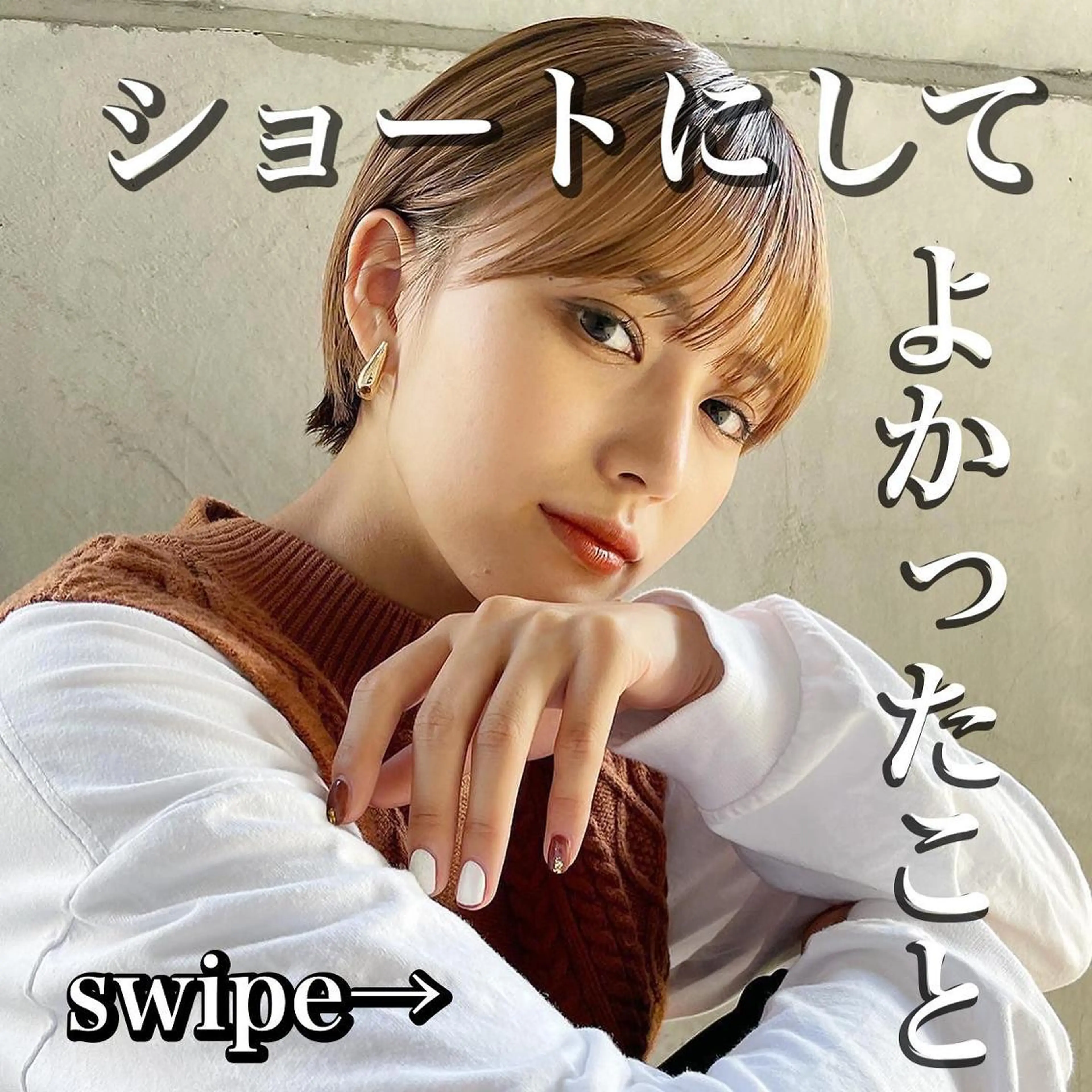 ショート ボブレイヤー ボブ 伸ばしかけ レイヤーカット ショートヘア 河原 亮のヘアスタイル