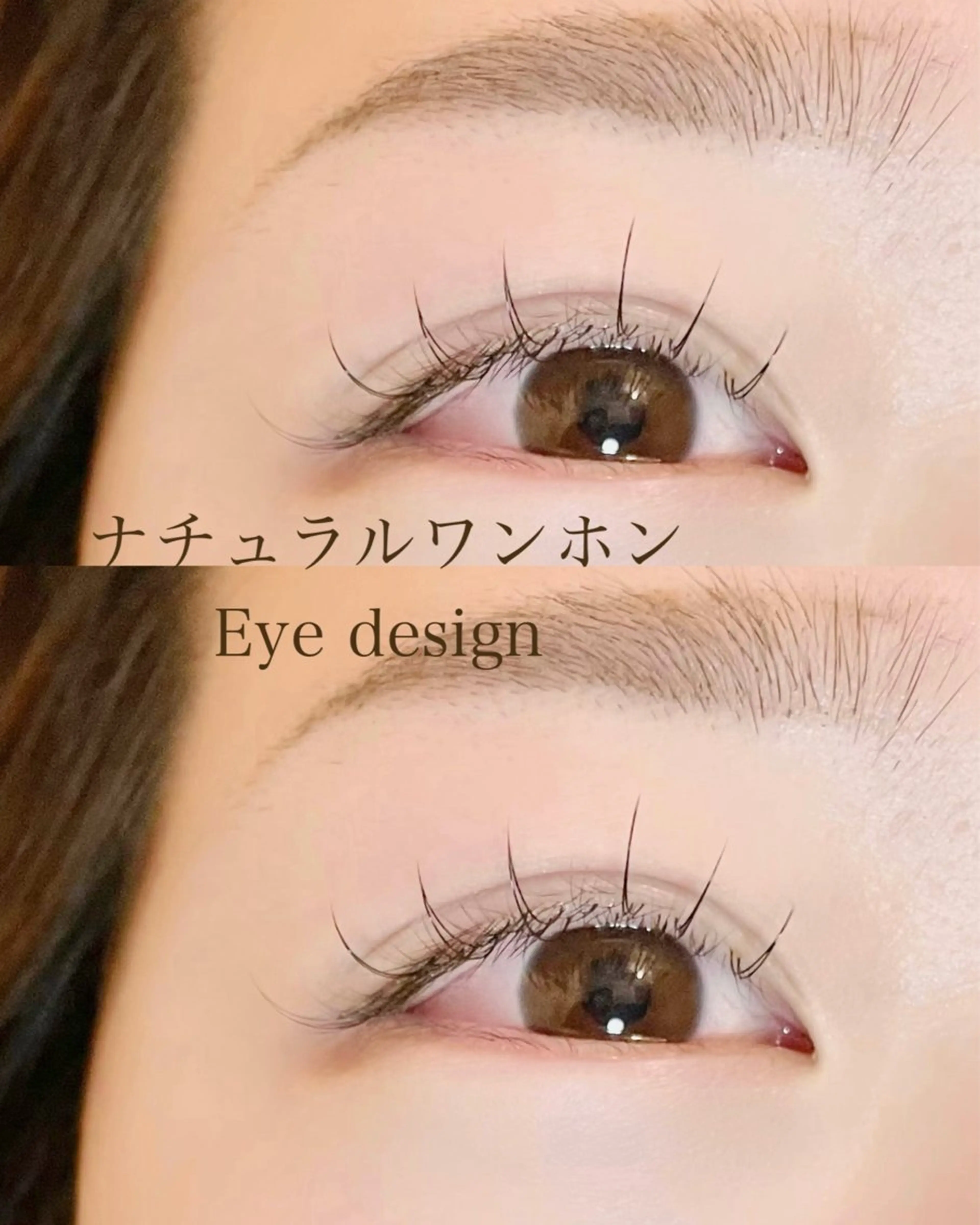 マツエク・マツパ RECHELALOHA 福島店所属・RECHEL SAEのマツエク・マツパデザイン