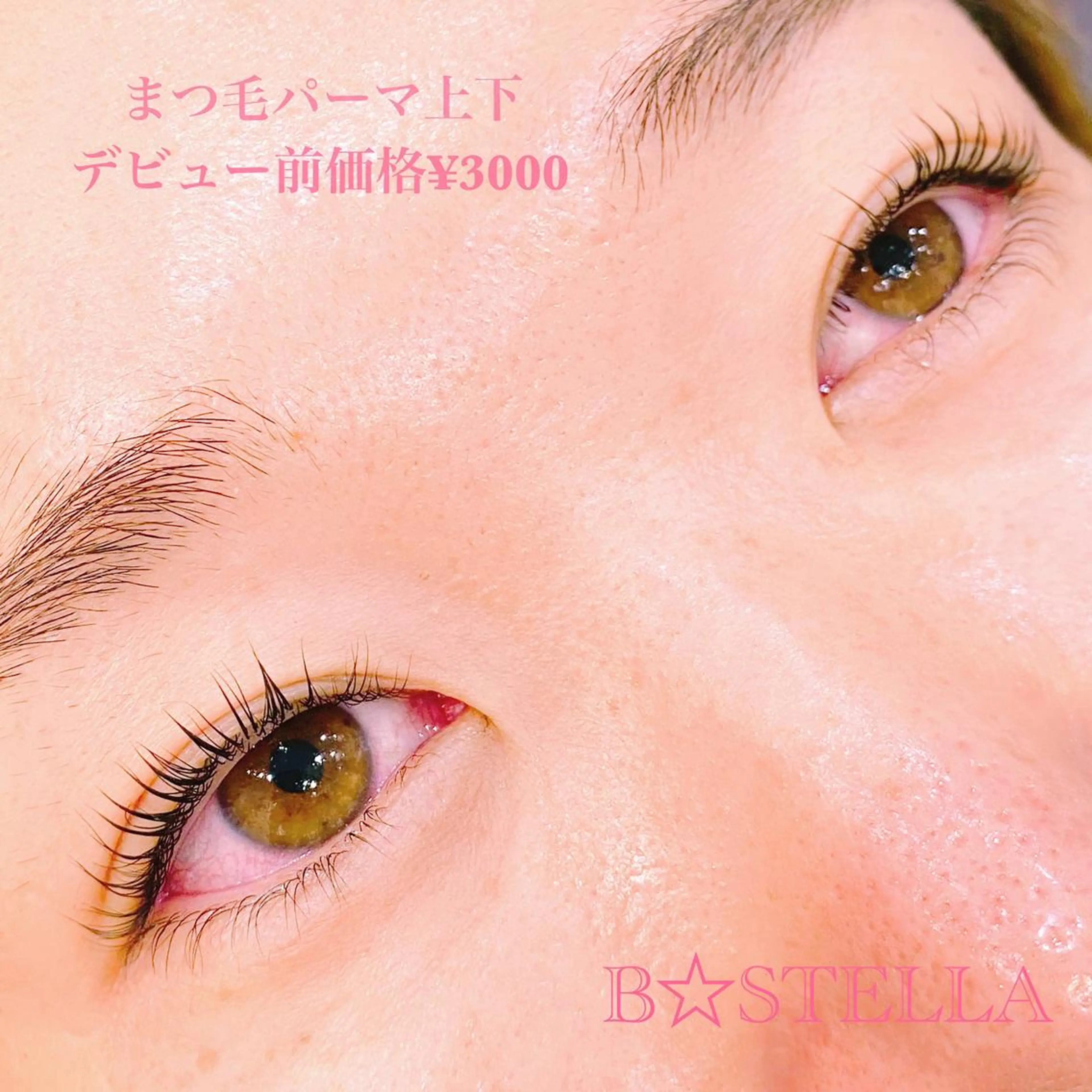 マツエク・マツパ 下まつげエクステ 一重×まつ毛パーマ HAYASAKA 韓国風/束感/パリのマツエク・マツパデザイン