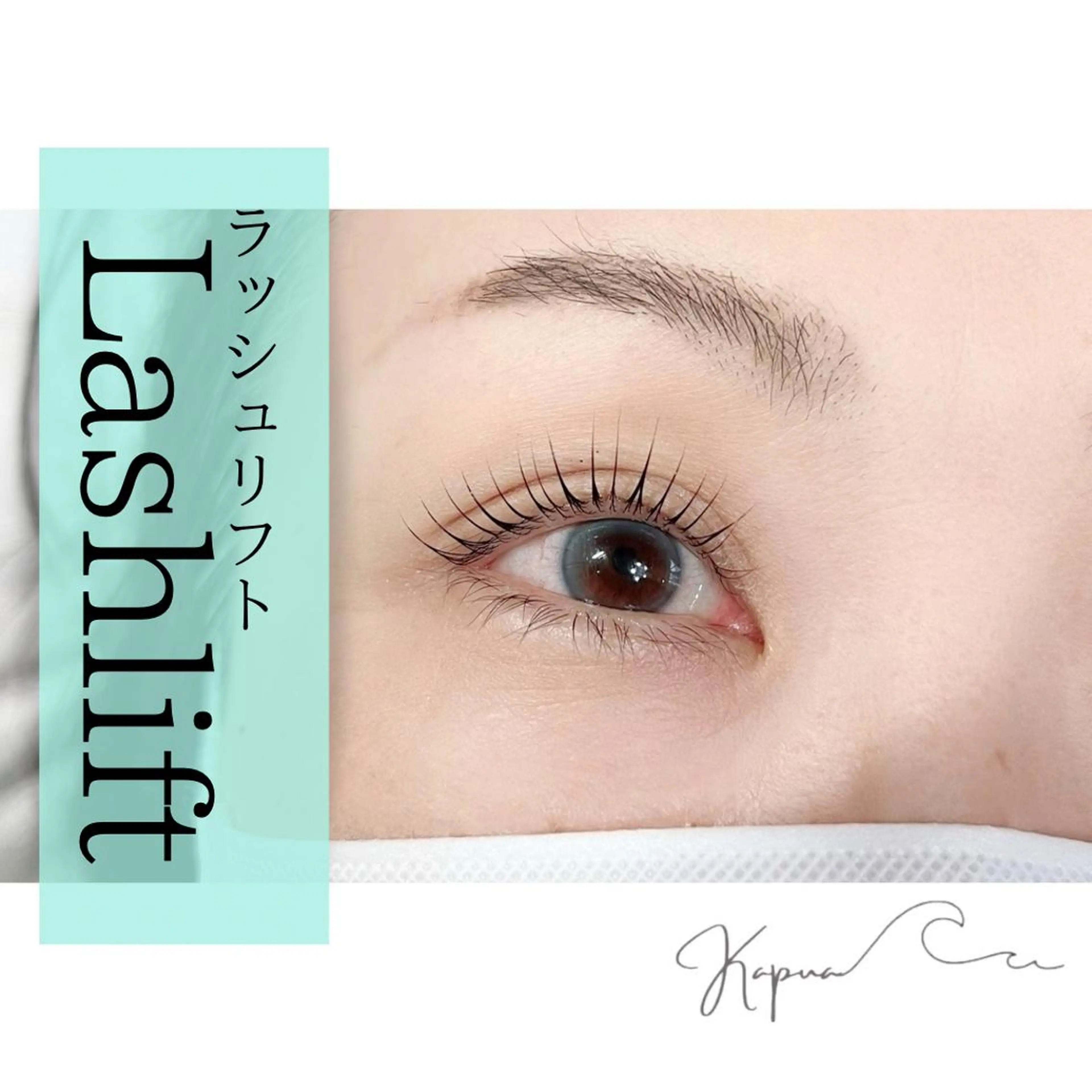 マツエク・マツパ マツパ kapua所属・Kapua🌺 マユのマツエク・マツパデザイン