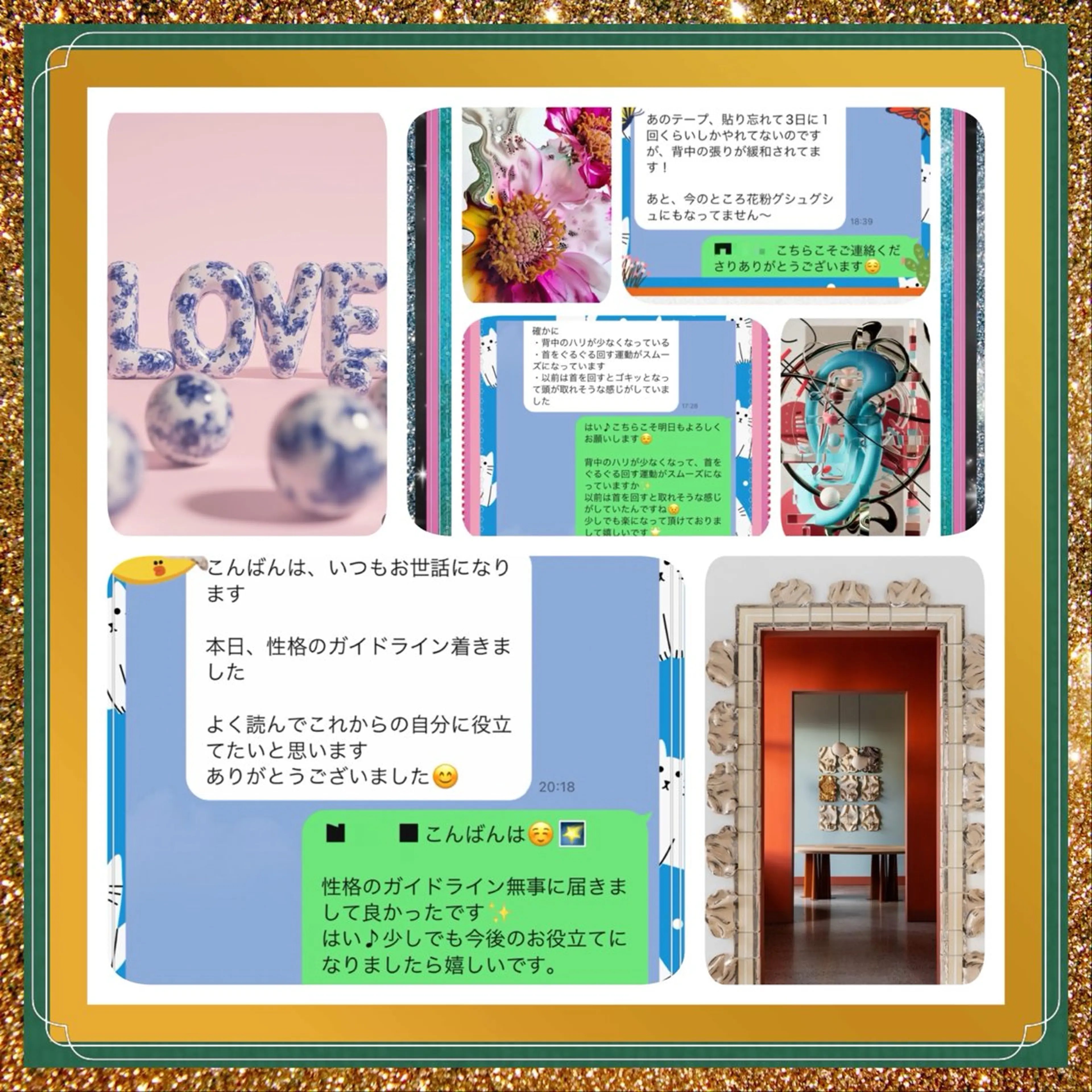 美容整体サロンMikie所属・小沼 美希恵のその他イメージ