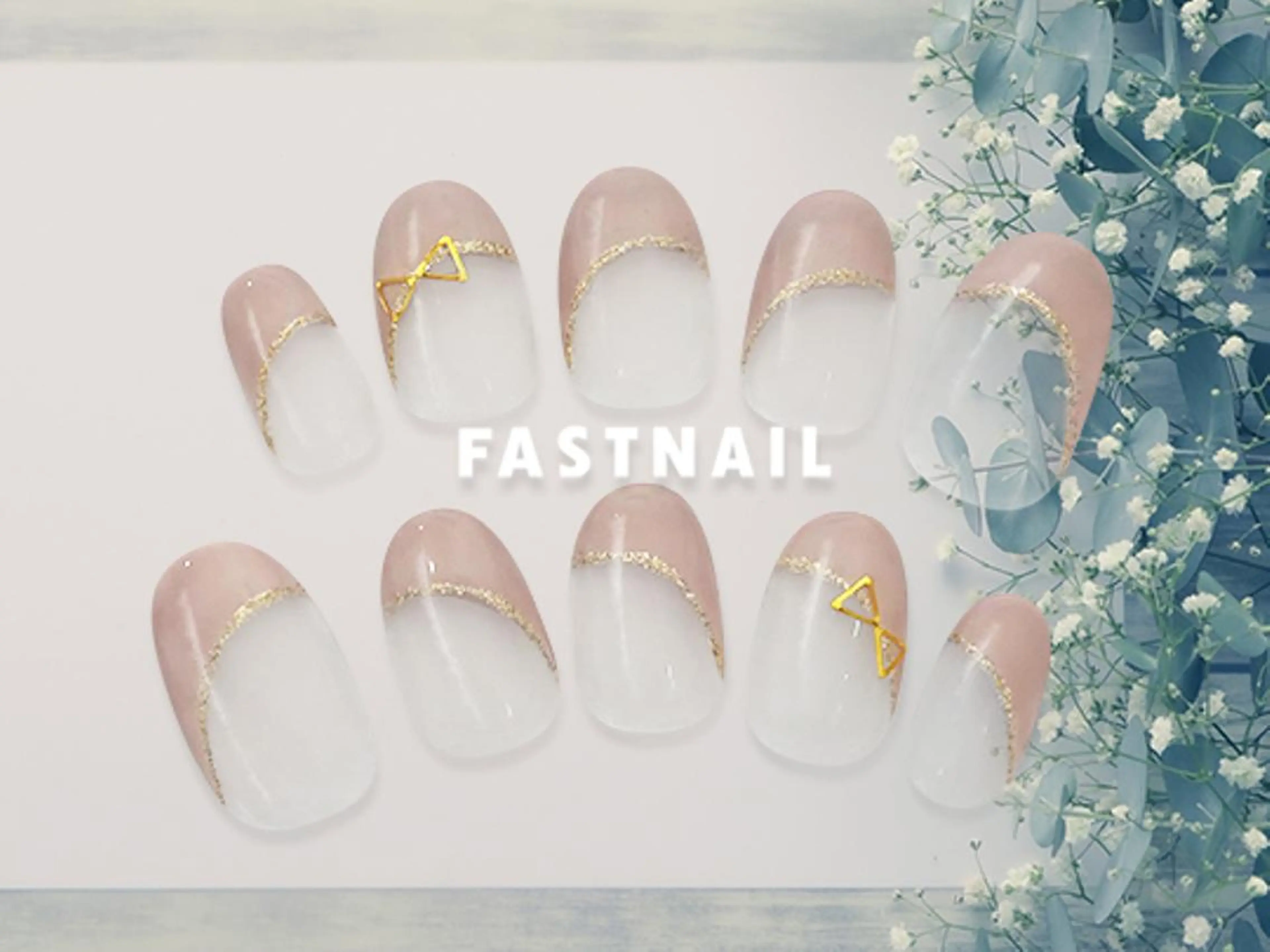 ネイル ファストネイル イオンモール常滑店のネイルデザイン