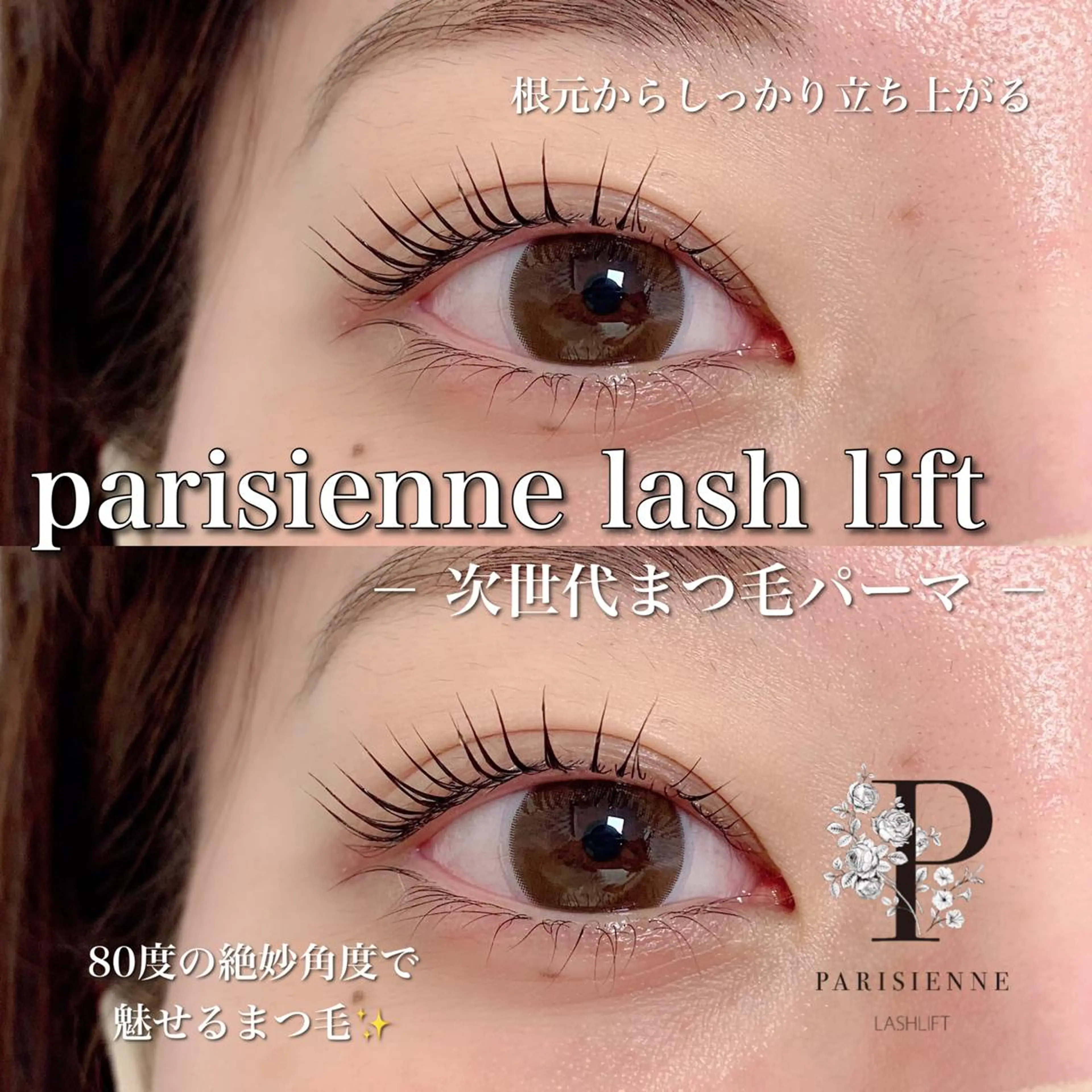 マツエク・マツパ マツパ Ohashi Honokaのマツエク・マツパデザイン