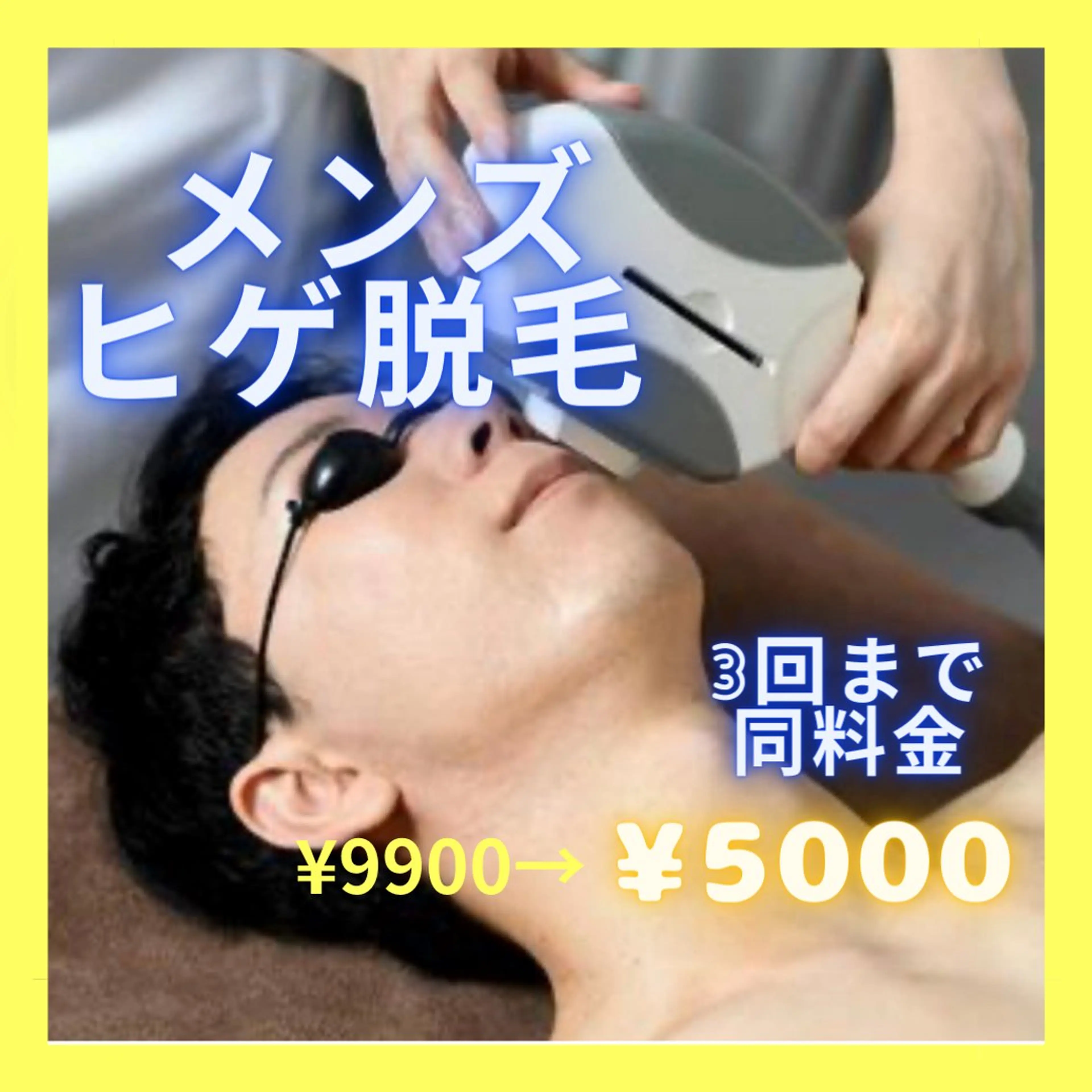 Kazrina 平松一美のエステ・リラクイメージ