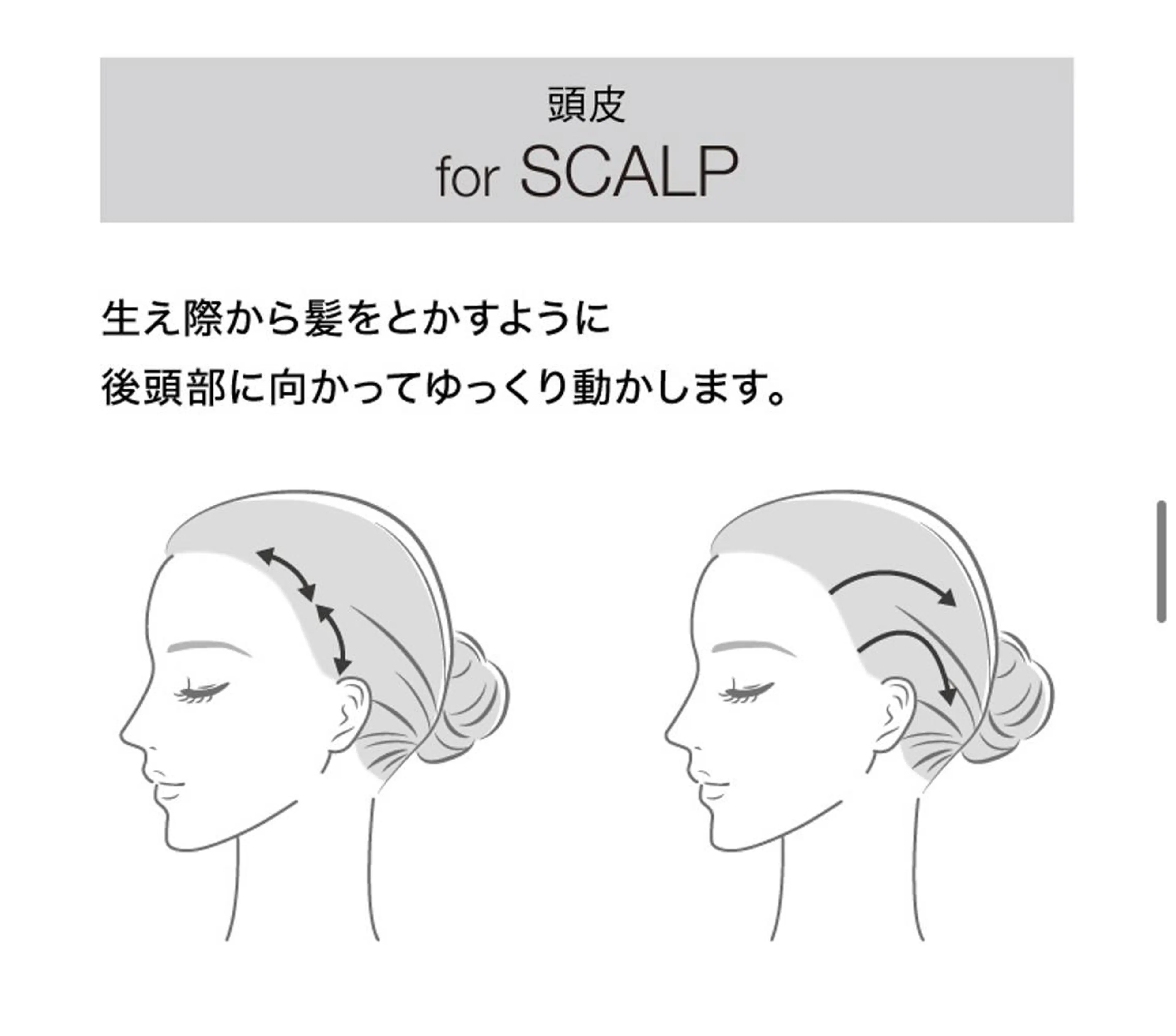 Beauty Up 茶屋町所属・Beauty Up 茶屋町のエステ・リラクイメージ