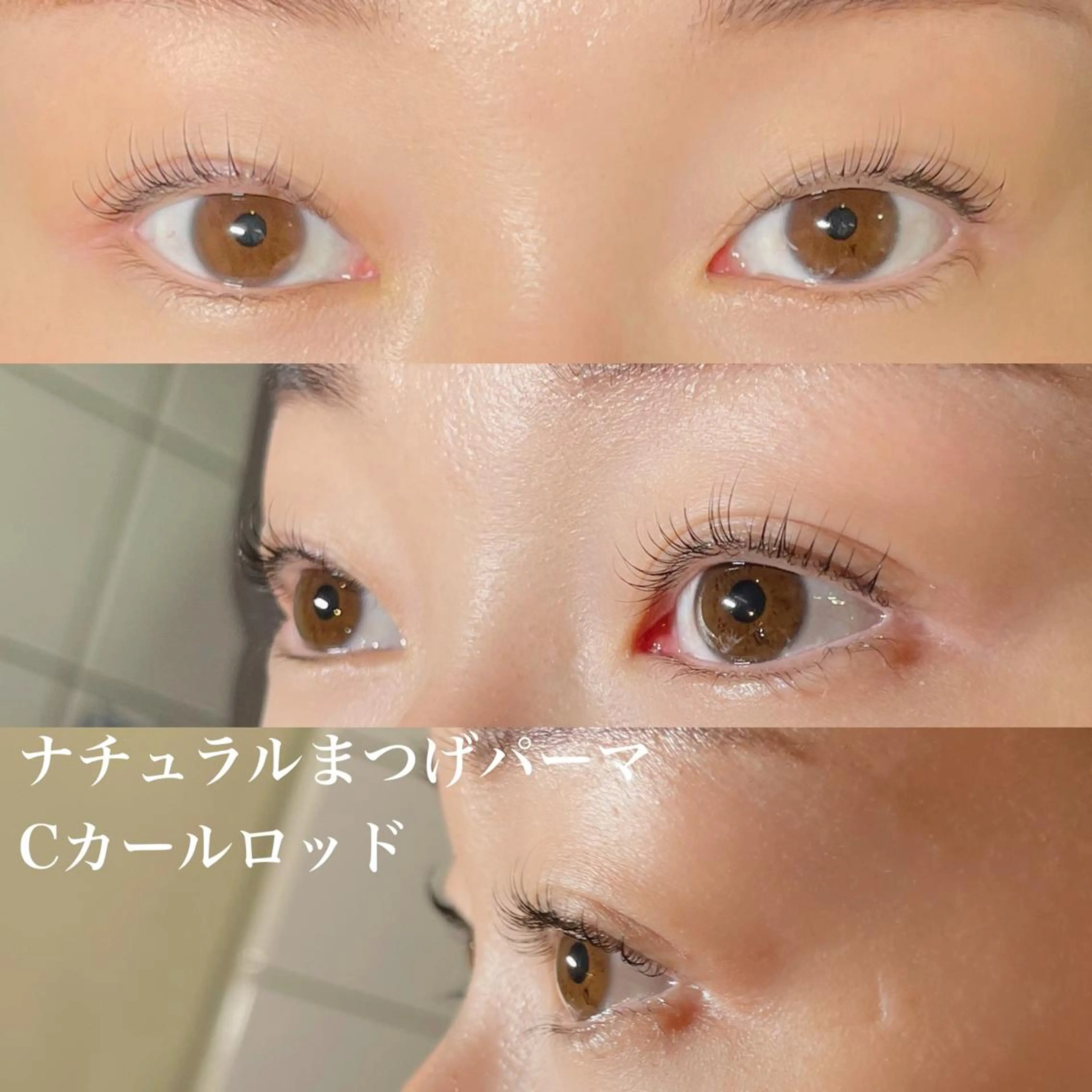 マツエク・マツパ マツパ バスクアイラッシュ所属・BASQUE バスクアイラッシュのマツエク・マツパデザイン