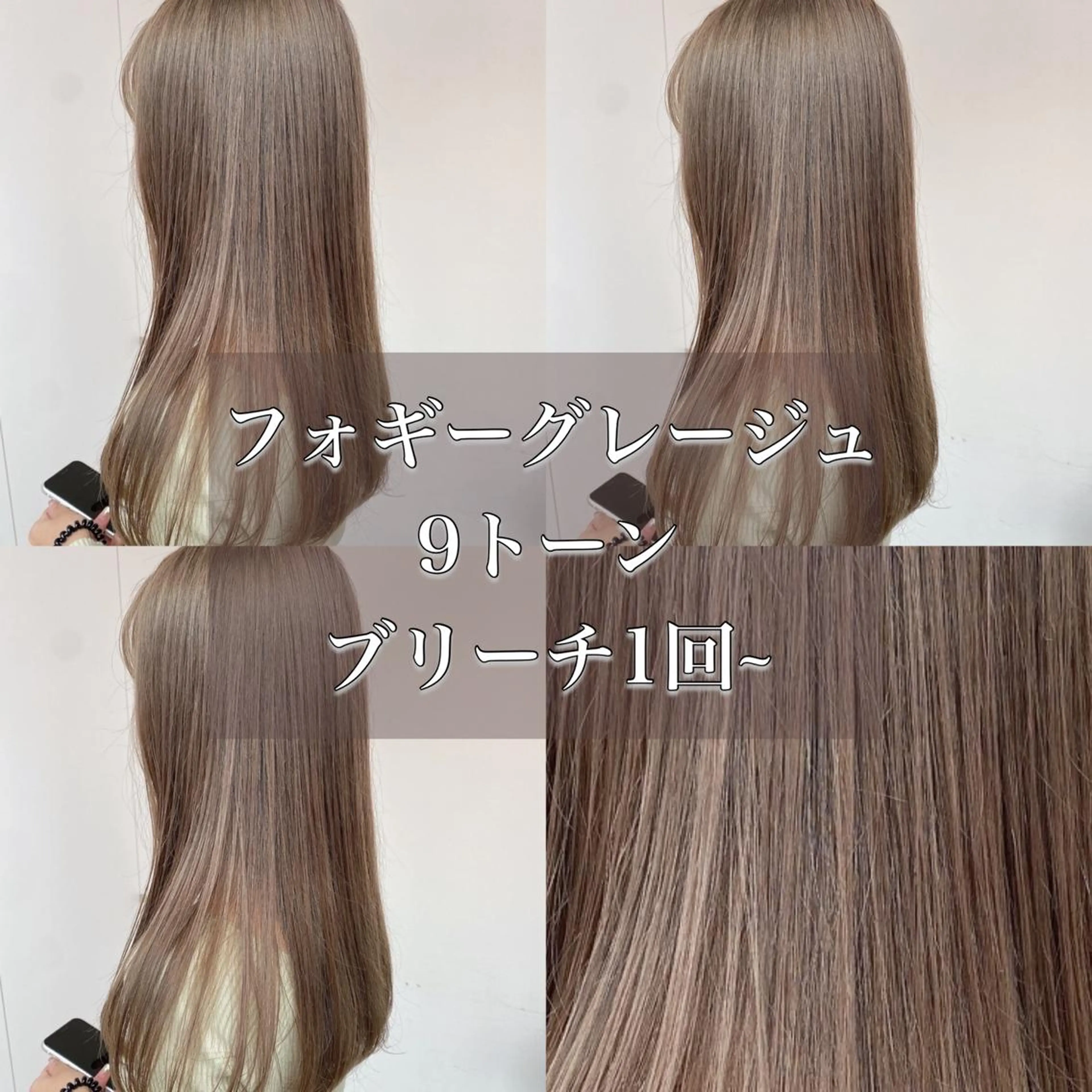 ロング カラー ヘアアレンジ トレンドモテカラー 🩷色落ちまで可愛くのヘアスタイル