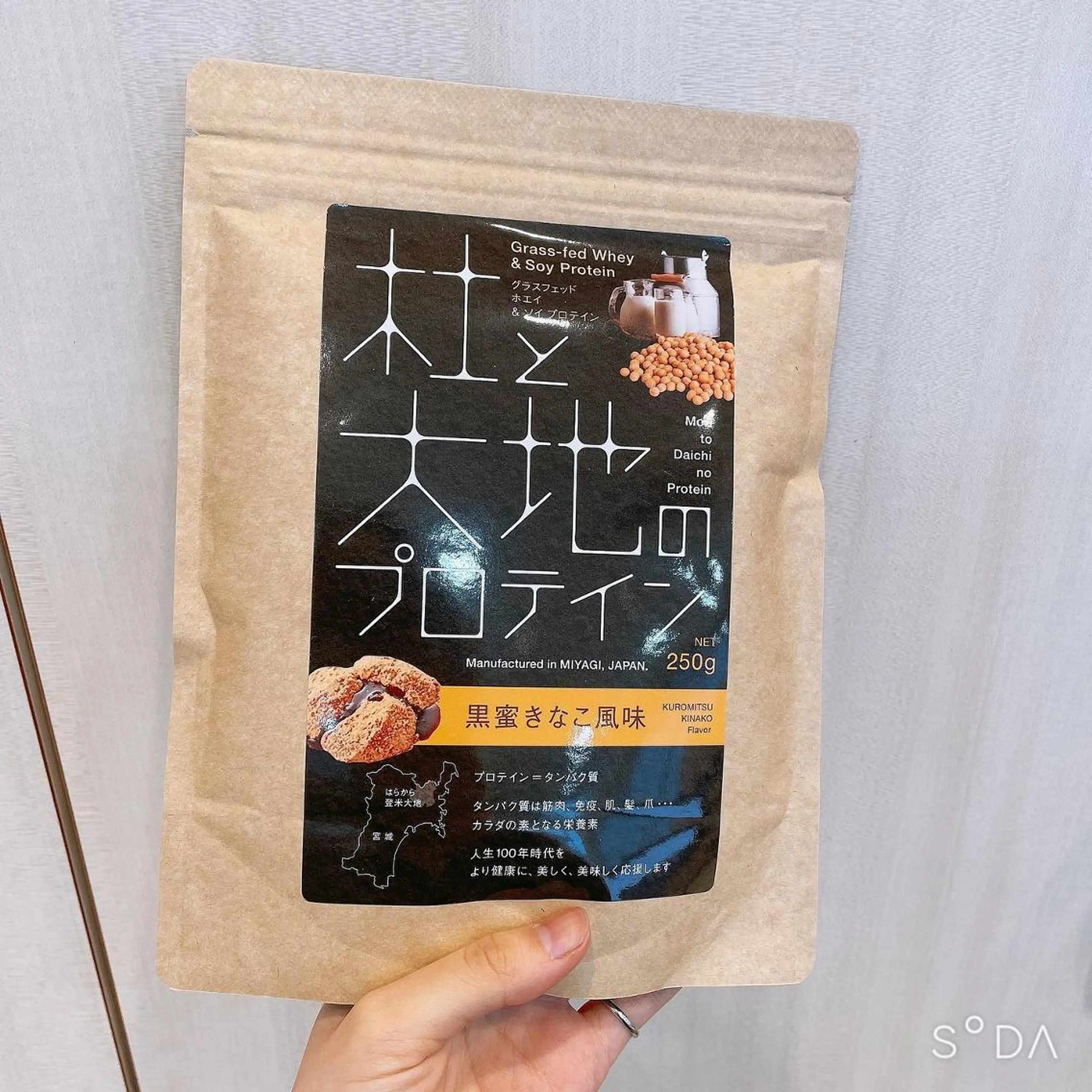 マツエク・マツパ sara 荒井店のヘアスタイル