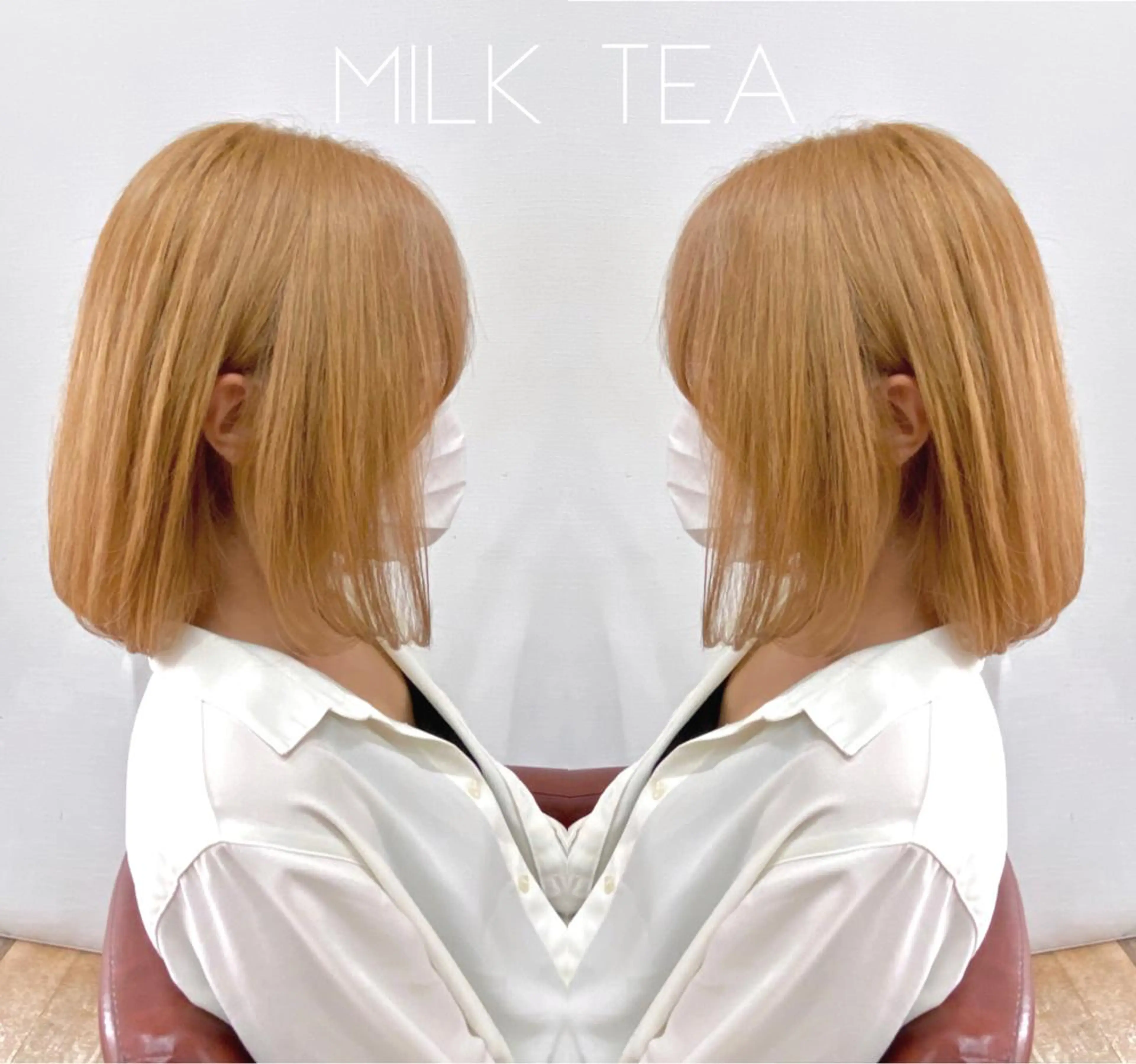 ＊透明感や高明度が欲しい方に＊『カット＋ブリーチ＋カラー＋トリートメント』の写真