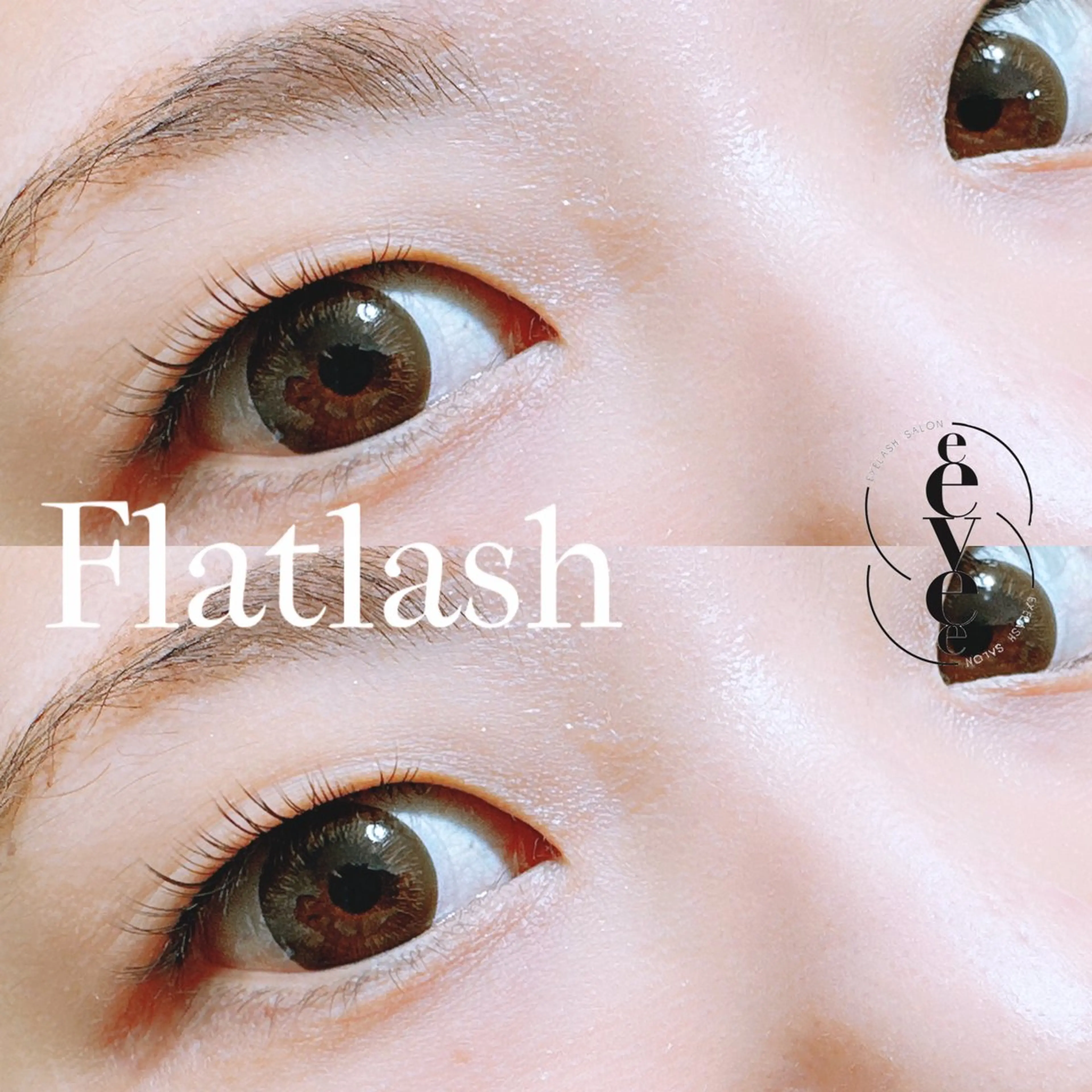 マツエク・マツパ マツエク プライベートサロン eeveeのエステ・リラクイメージ