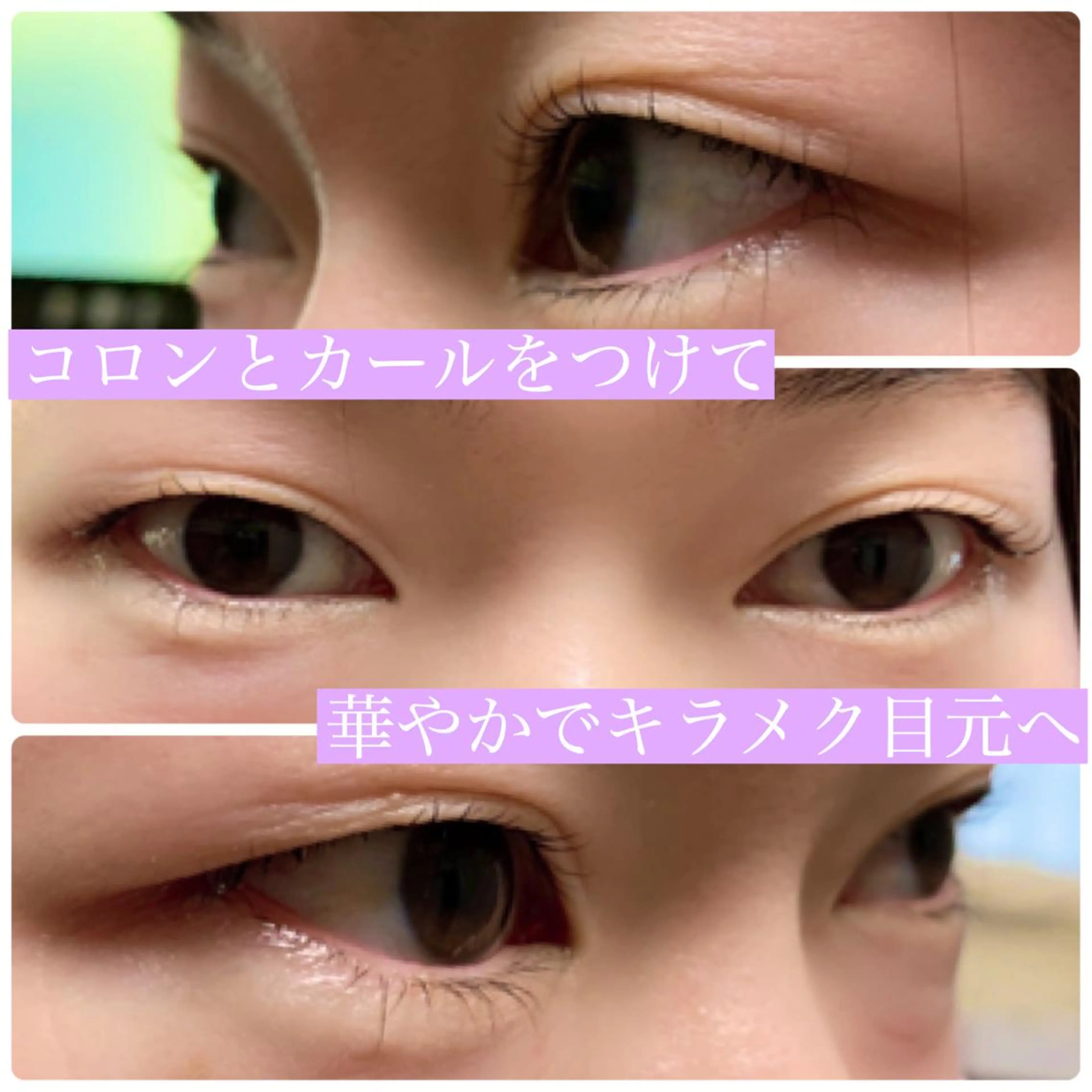 マツエク・マツパ B  peace beauty salon所属・B peace. はるかのマツエク・マツパデザイン