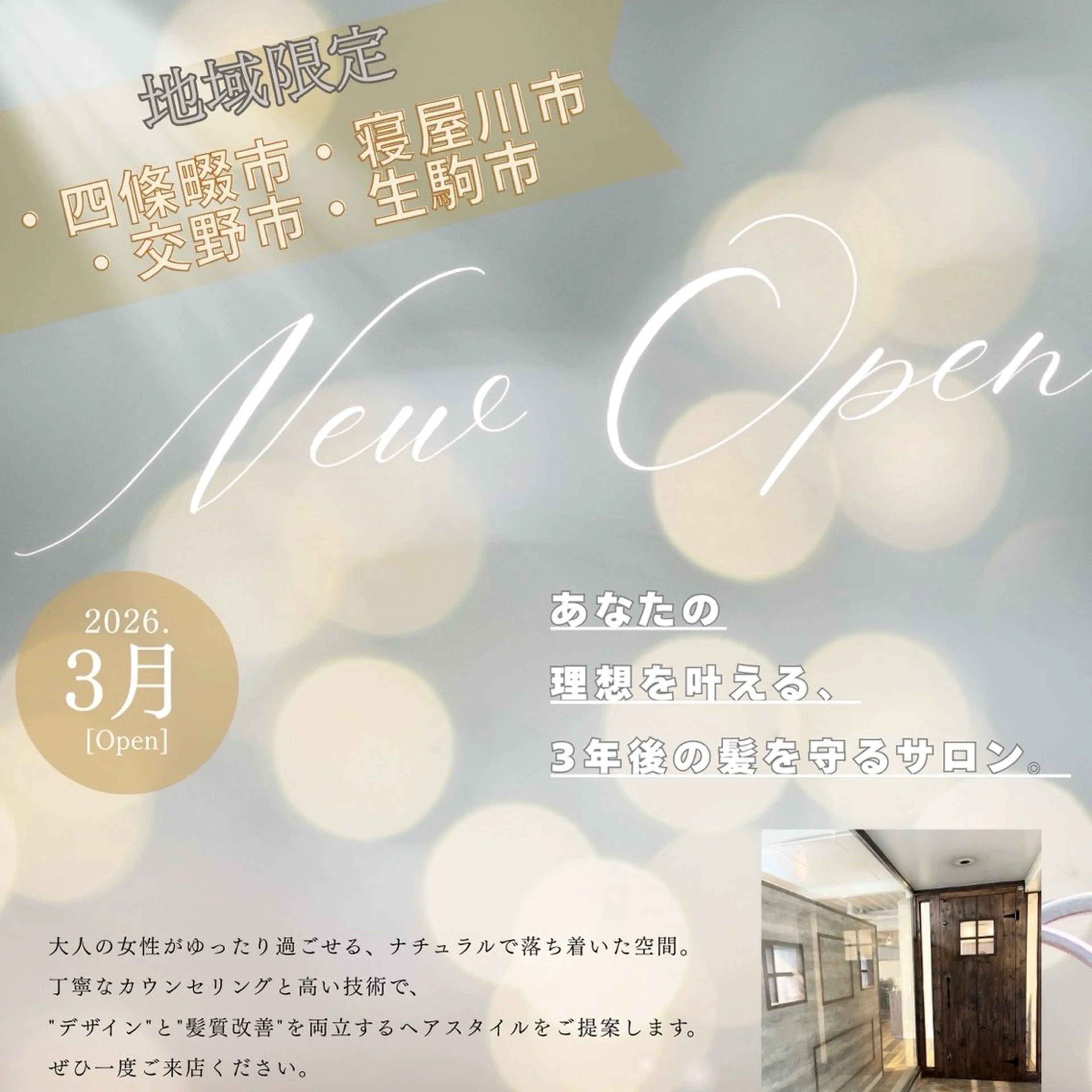 ロング カラー パーマ メンズ 髪質改善 トリートメント ストレートパーマ 安村 美奈のヘアスタイル