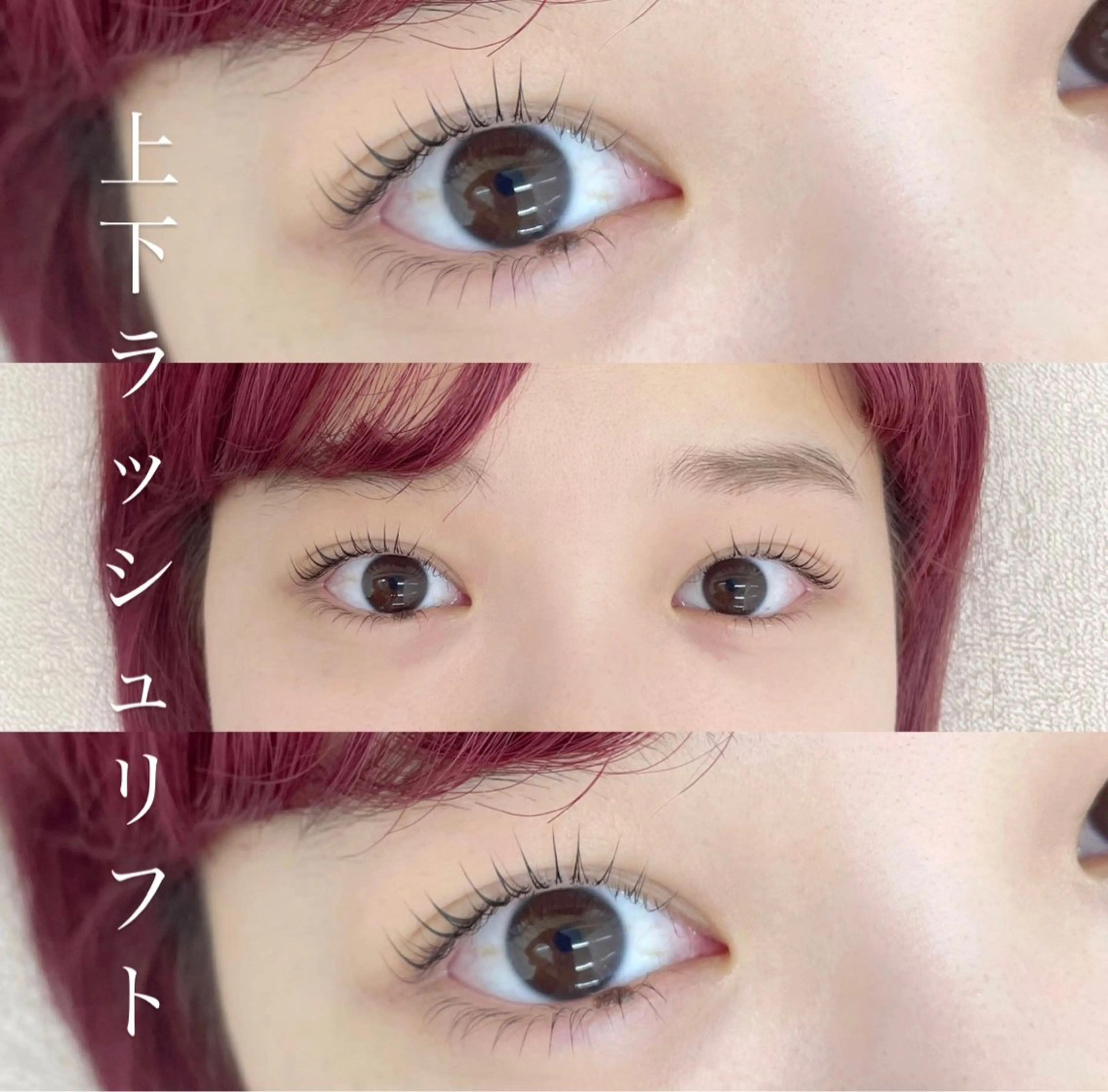 マツエク・マツパ eyelist/ kawagoeのマツエク・マツパデザイン