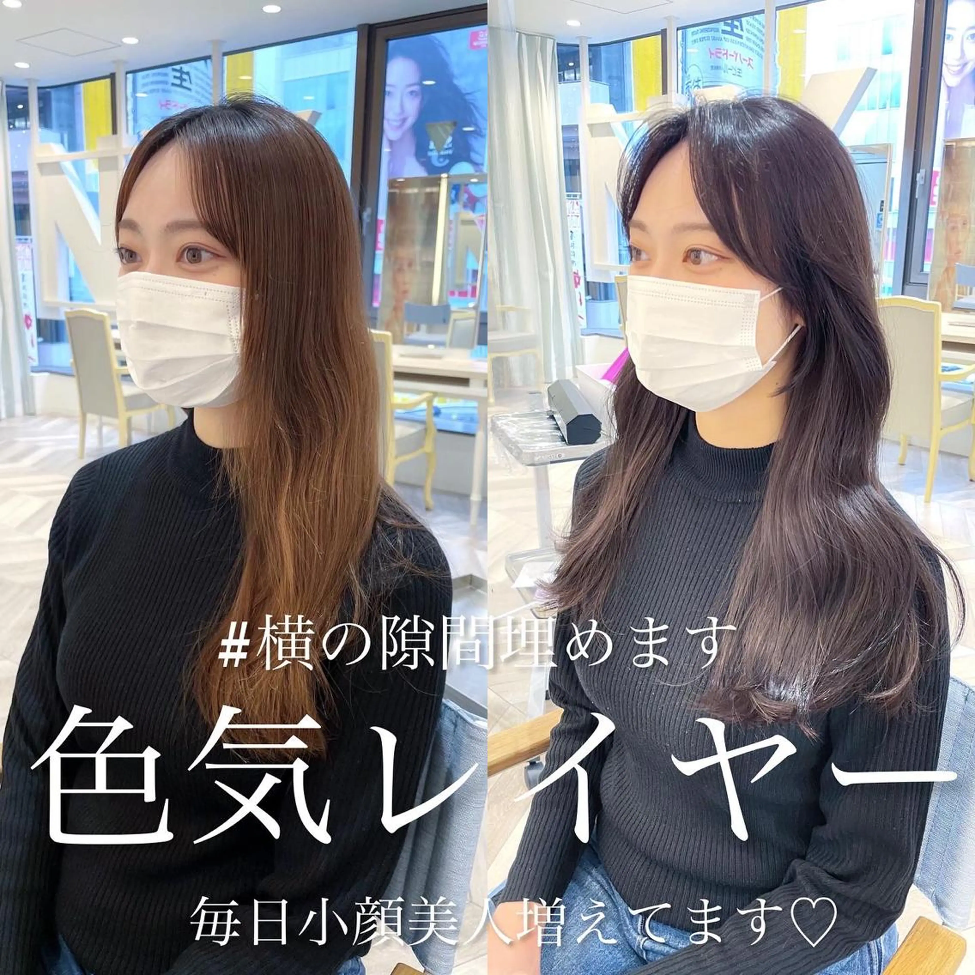 ロング カラー 韓国レイヤーカット/ ダブルカラーのヘアスタイル