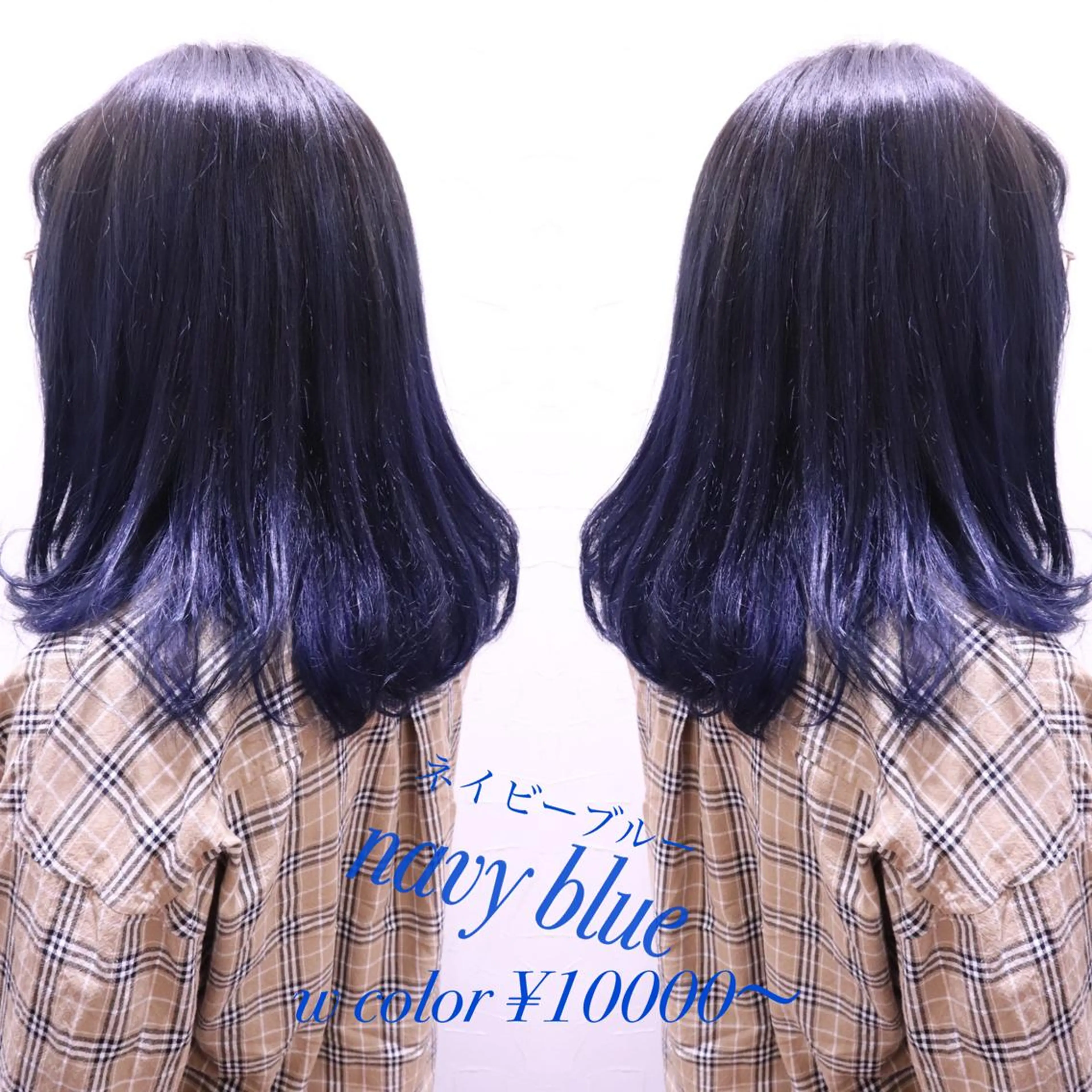 セミロング カット 縮毛矯正 似合わせ提案 将真のヘアスタイル