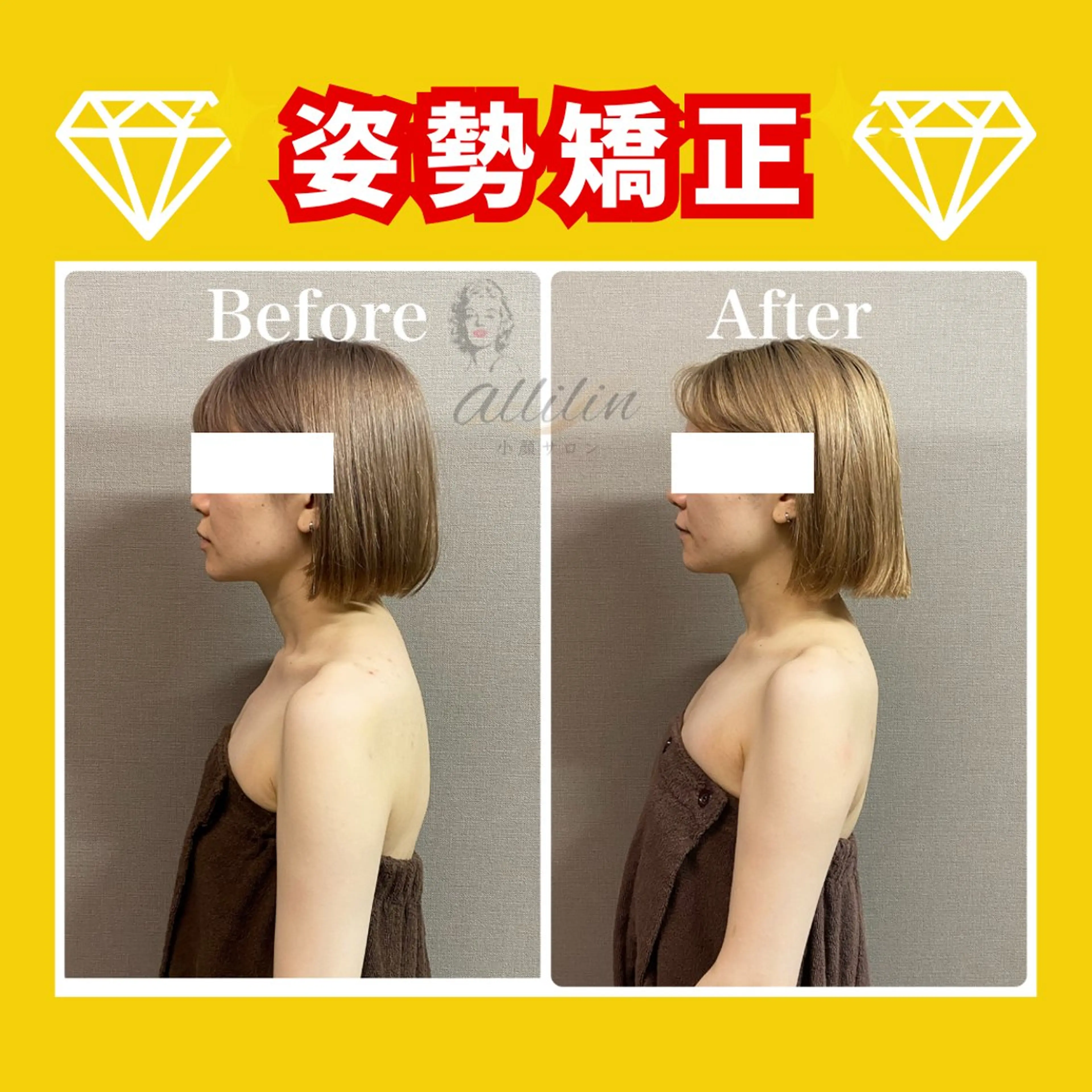 💎小顔ｻﾛﾝ アリリン銀座💎のエステ・リラクイメージ