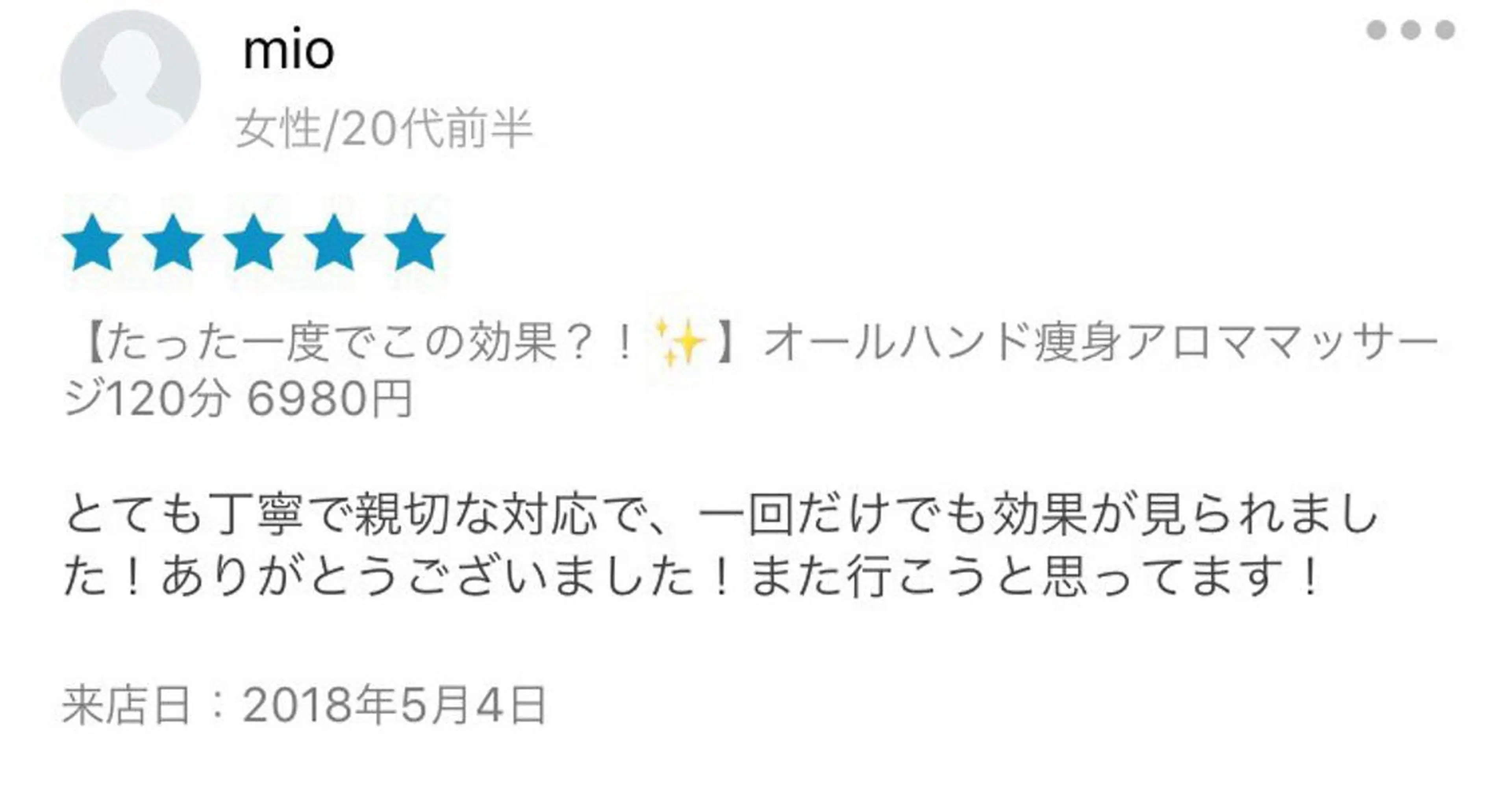 セミロング カラー パーマ ヘアアレンジ メンズ キッズ ネイル マツエク・マツパ アニメ,Vオタク× 即効痩せエステサロンのエステ・リラクイメージ