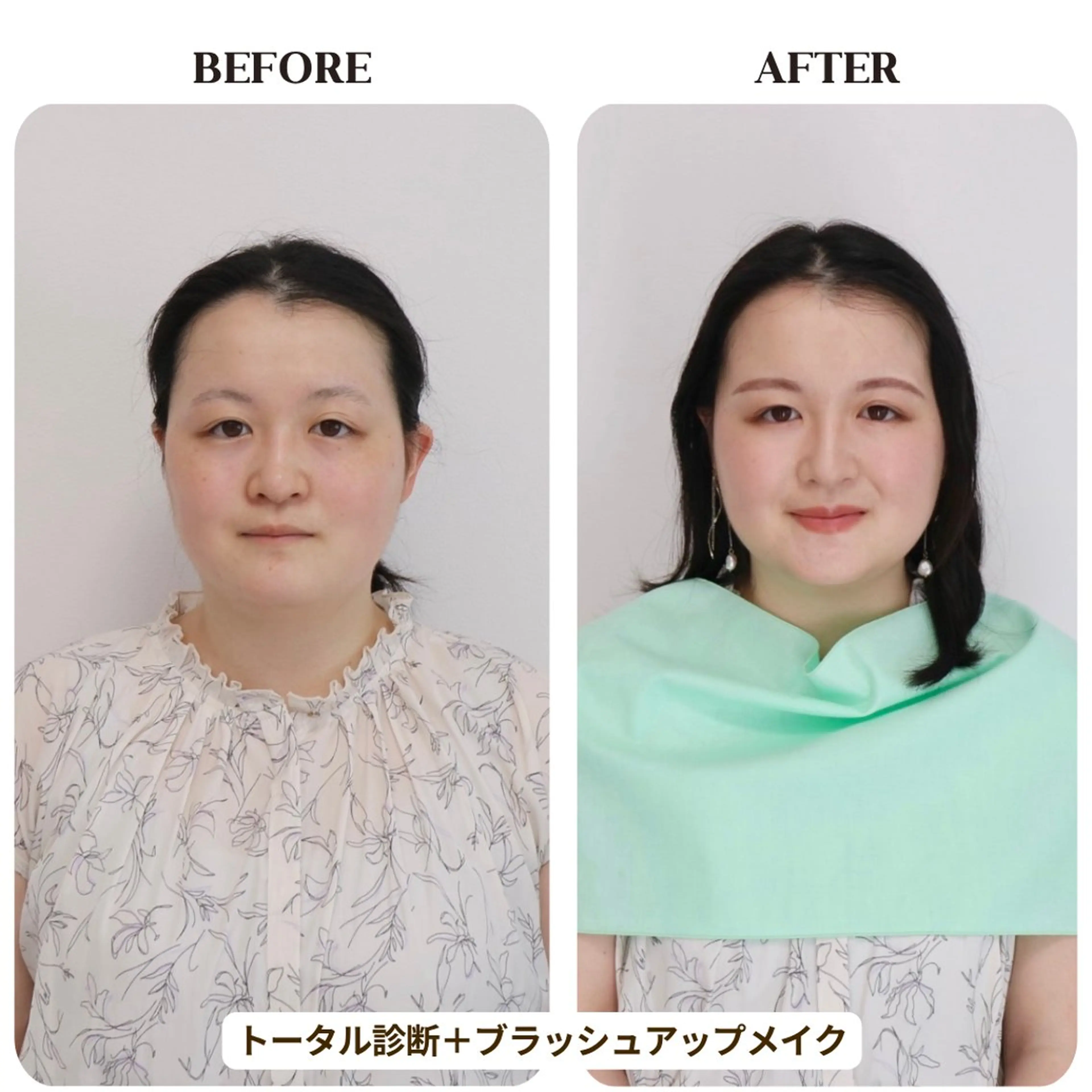 パーソナルカラー診断 骨格診断 顔タイプ診断 Surely シュアリーのその他イメージ