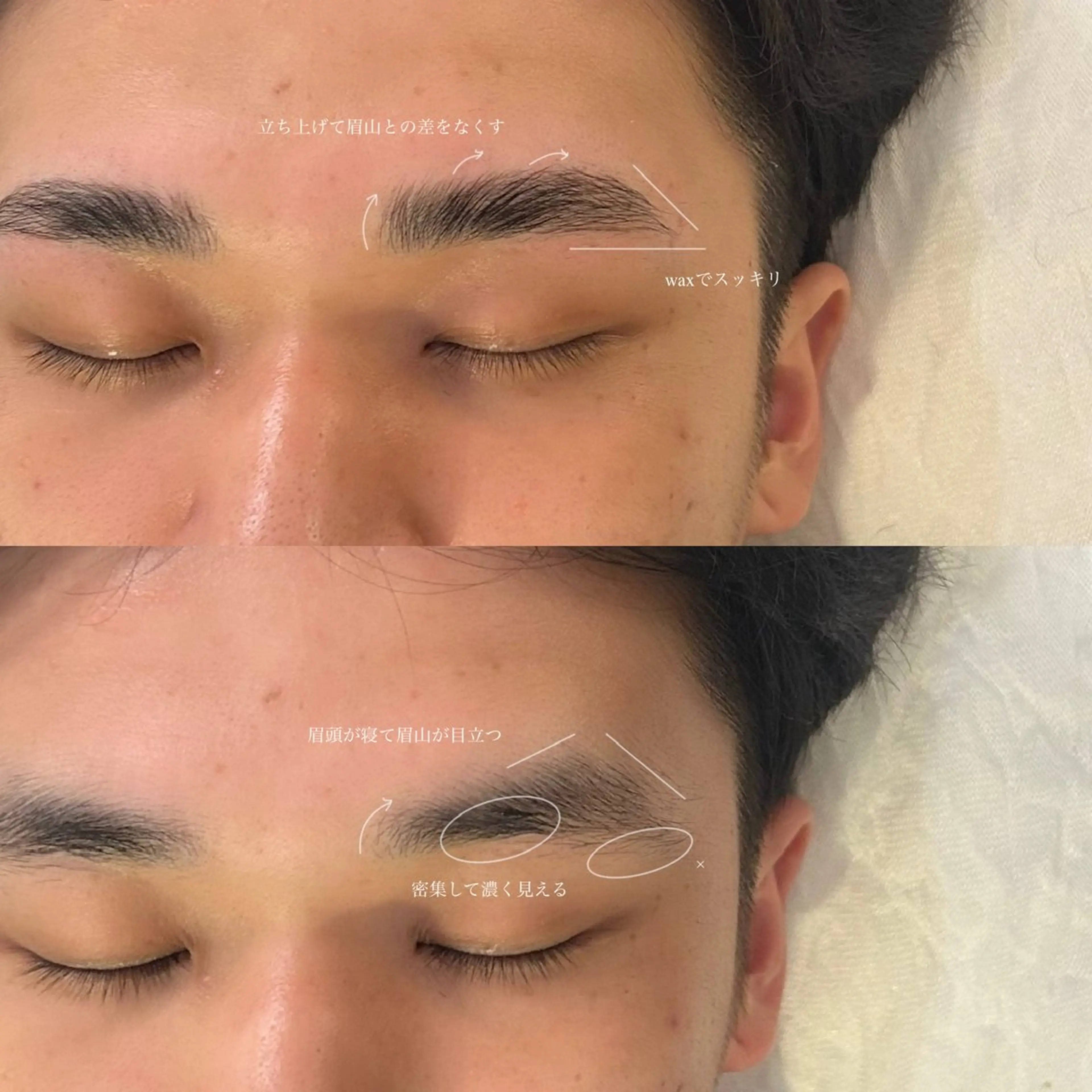 メンズ アイブロウ ハリウッドブロウリフト メンズアイブロウ ワックス脱毛 その他(アイブロウ) GO TODAY SHAiRE SALON Vellmie店所属・吉祥寺kasumi 🌛eye/browのマツエク・マツパデザイン