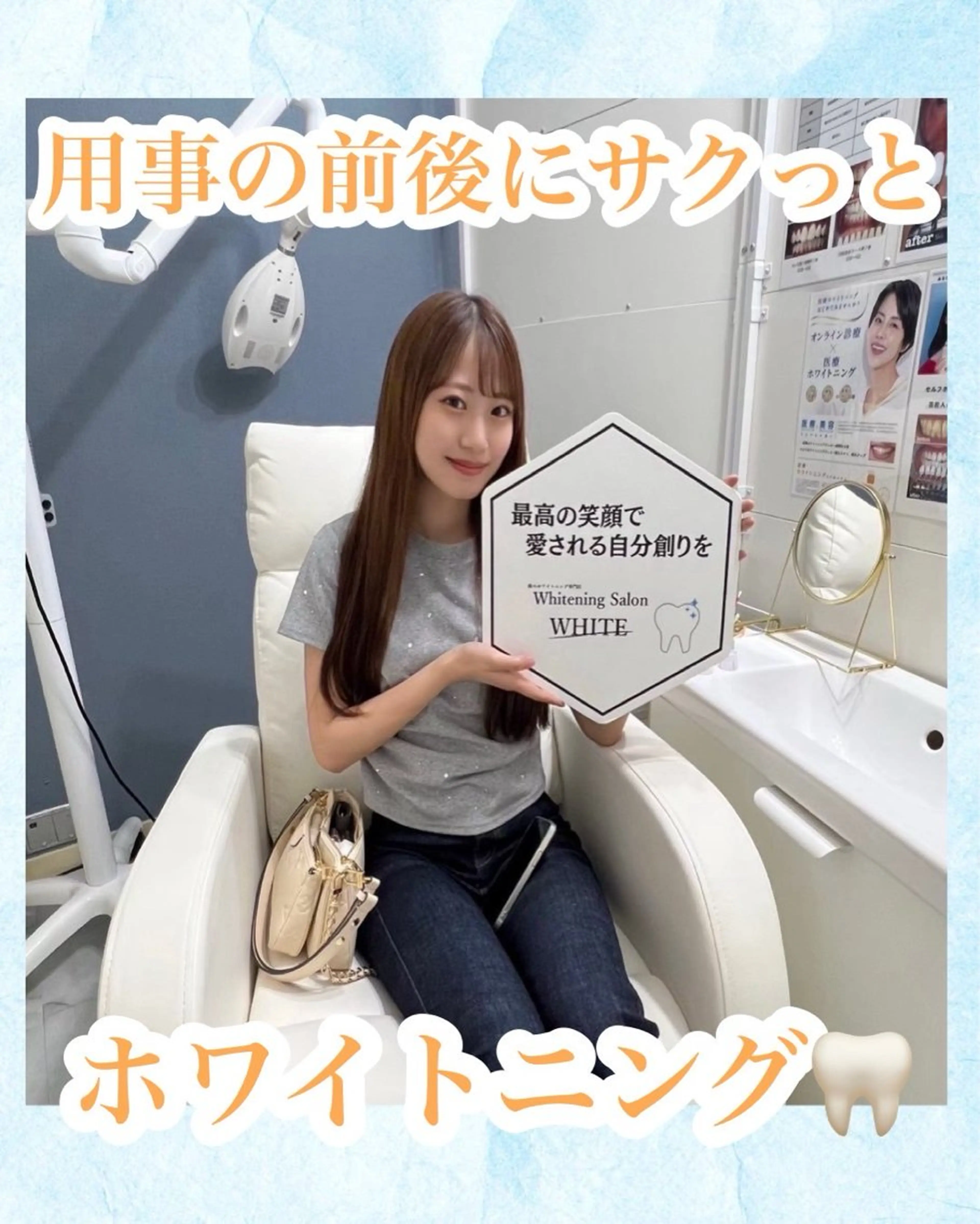 メンズ エステ リラク ホワイトニング専門店 WHITE天神店のエステ・リラクイメージ