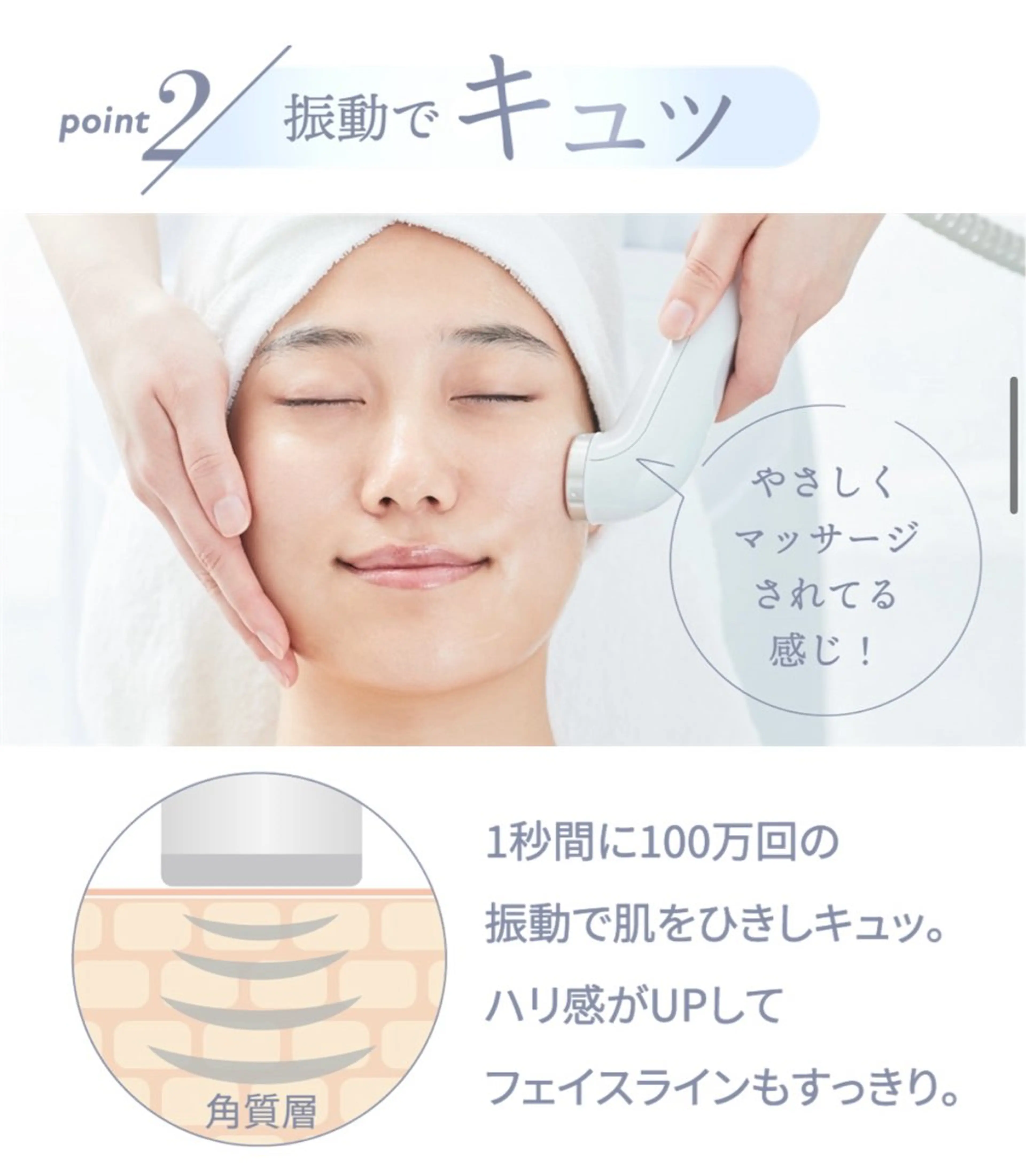 エステ 稲垣 杏優のエステ・リラクイメージ