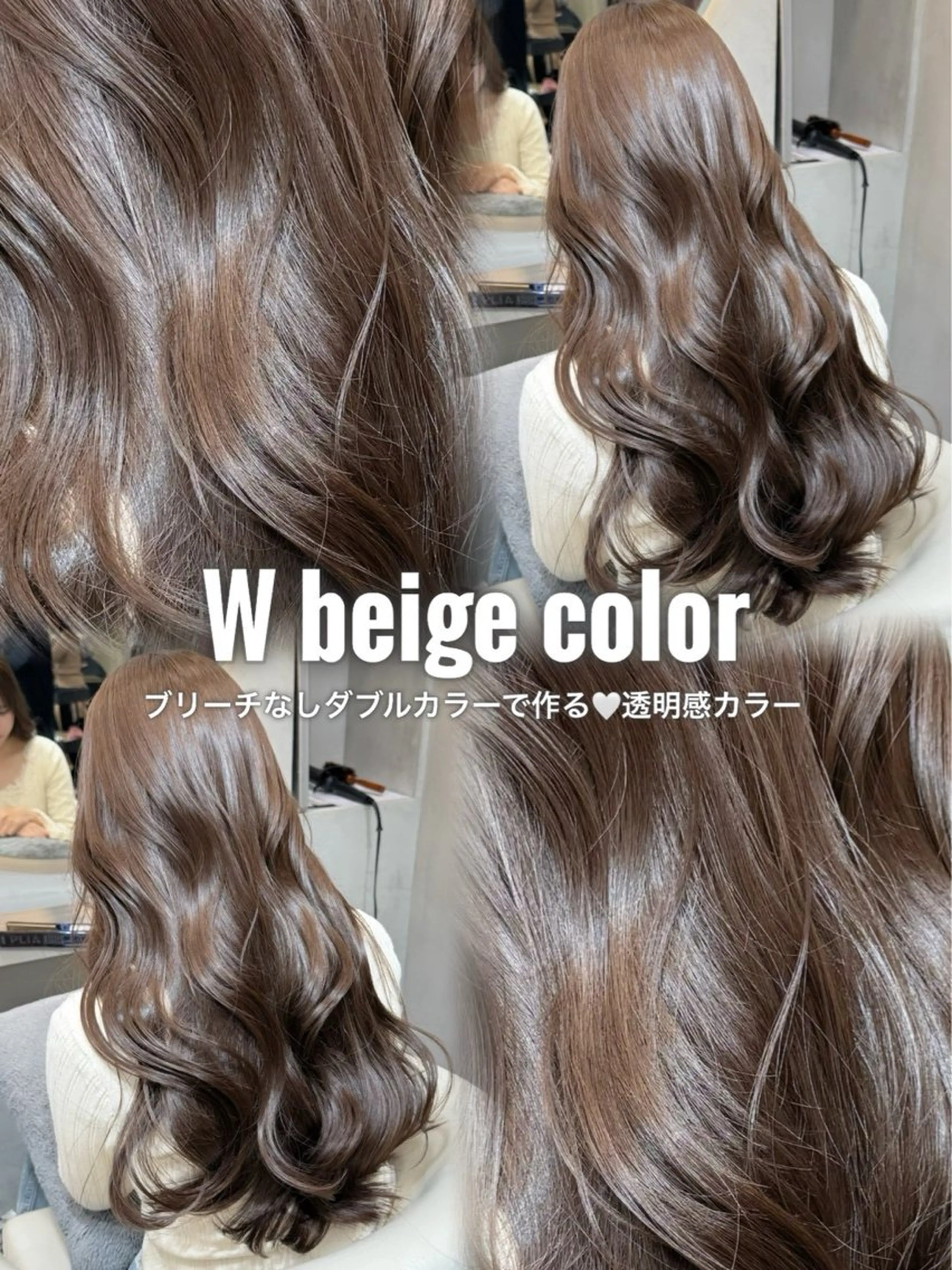 セミロング カラー ヘアアレンジ カット ヘアカラー トリートメント ブリーチなしW🎀 髪質改善／はのんのヘアスタイル