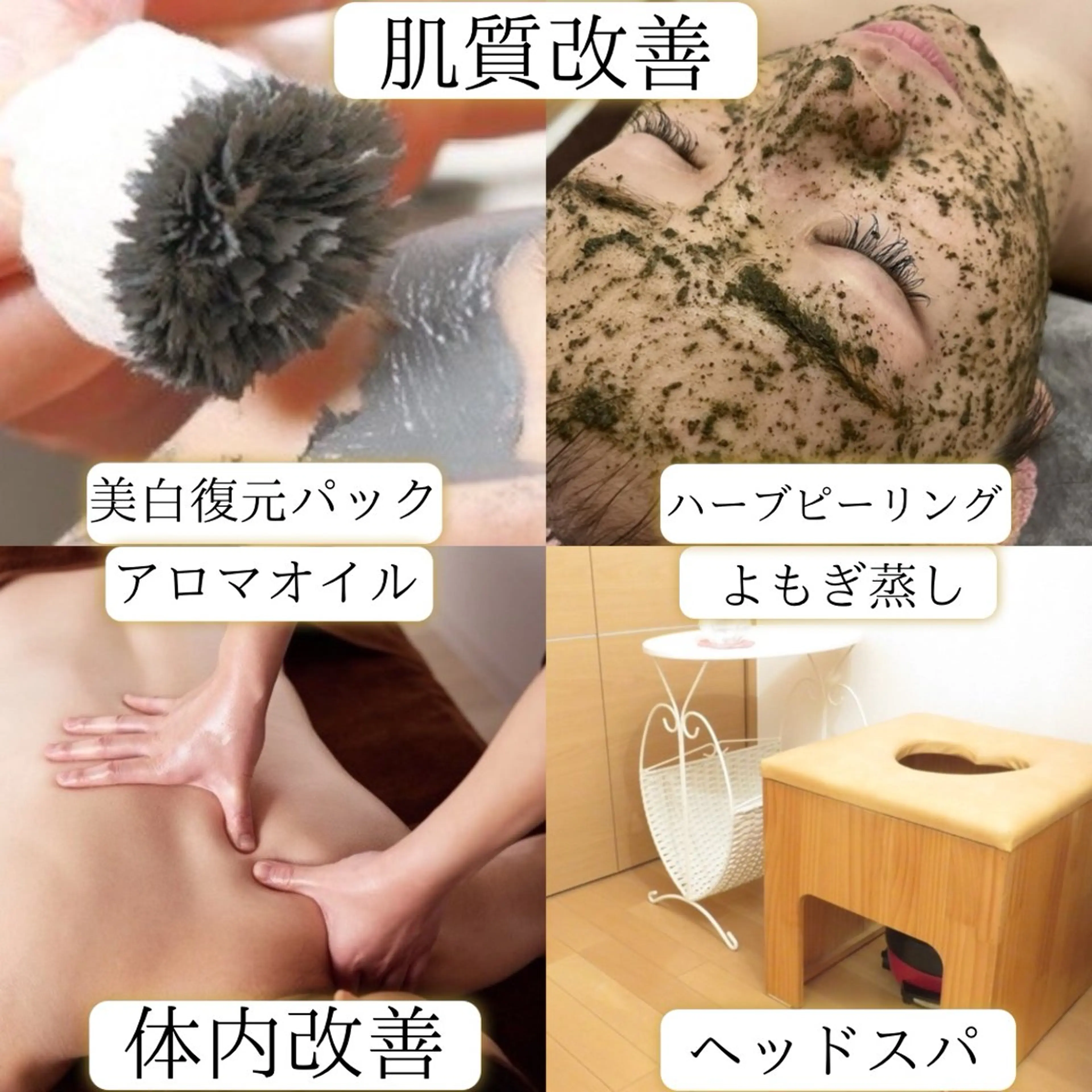 Ginza Charerのエステ・リラクイメージ