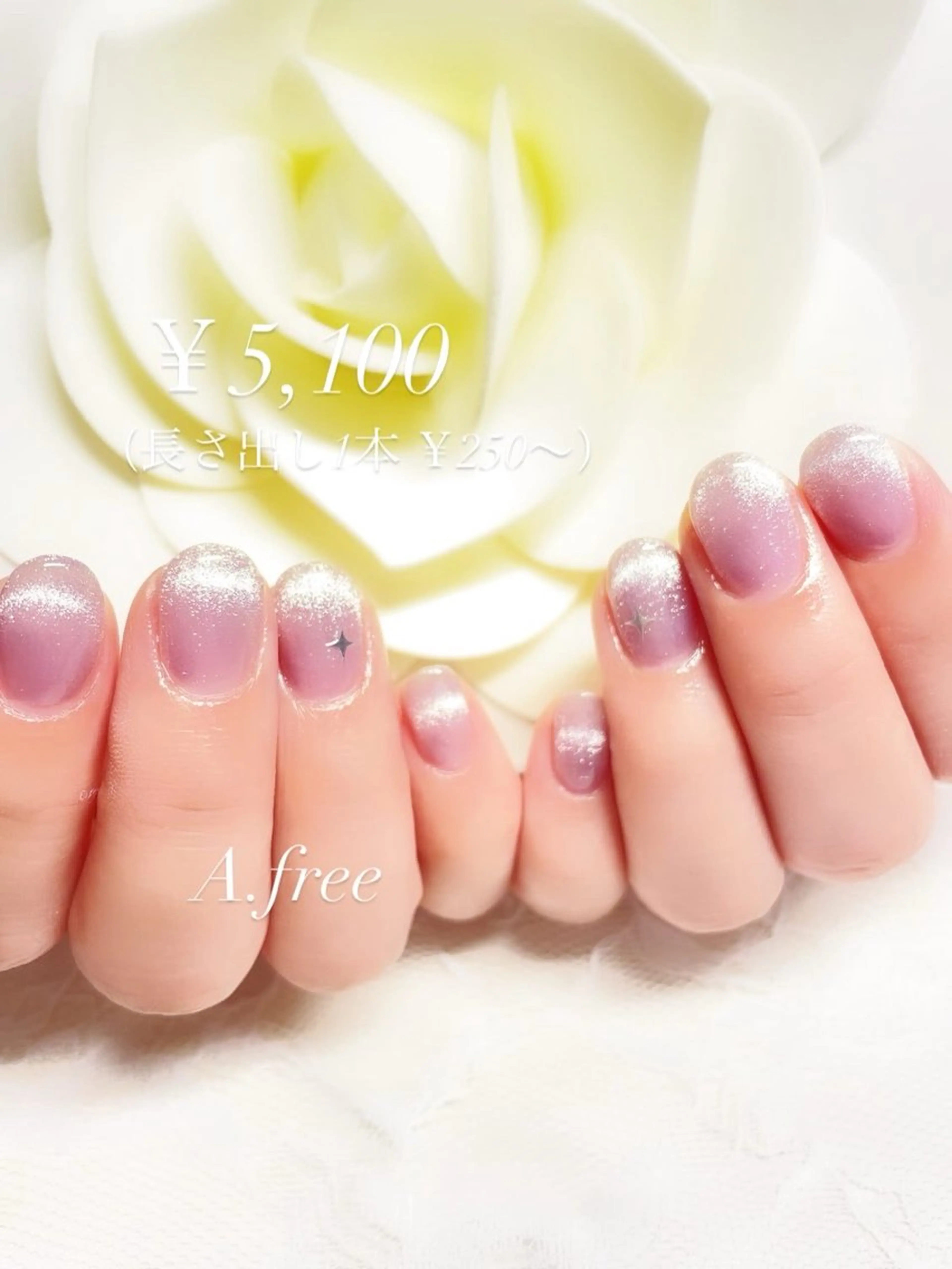 ネイル A.free✧*｡ アレルギー対応✧*｡のネイルデザイン