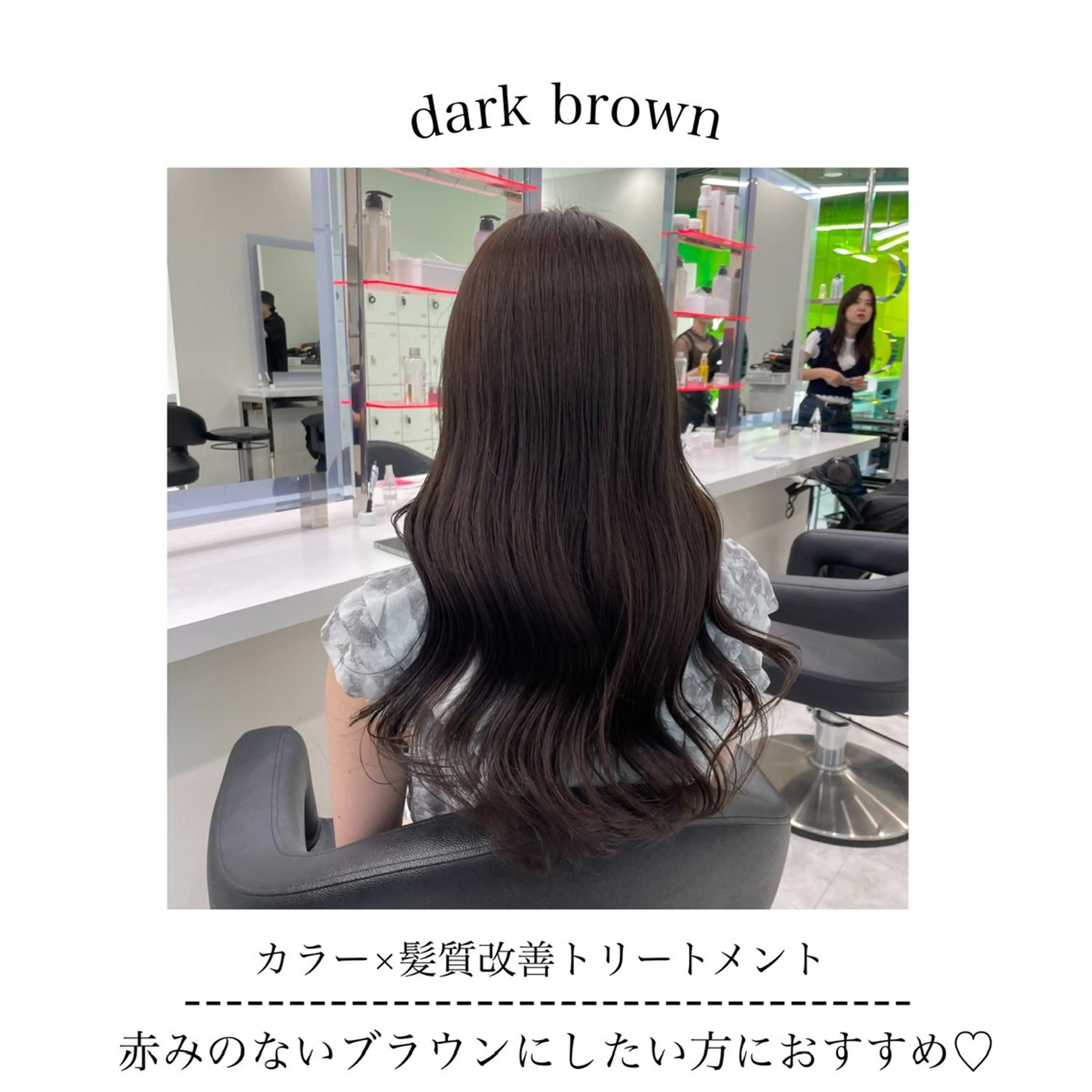 セミロング カラー ヘアアレンジ Ella所属・nana【艶髪】/ レイヤー/縮毛矯正のヘアスタイル
