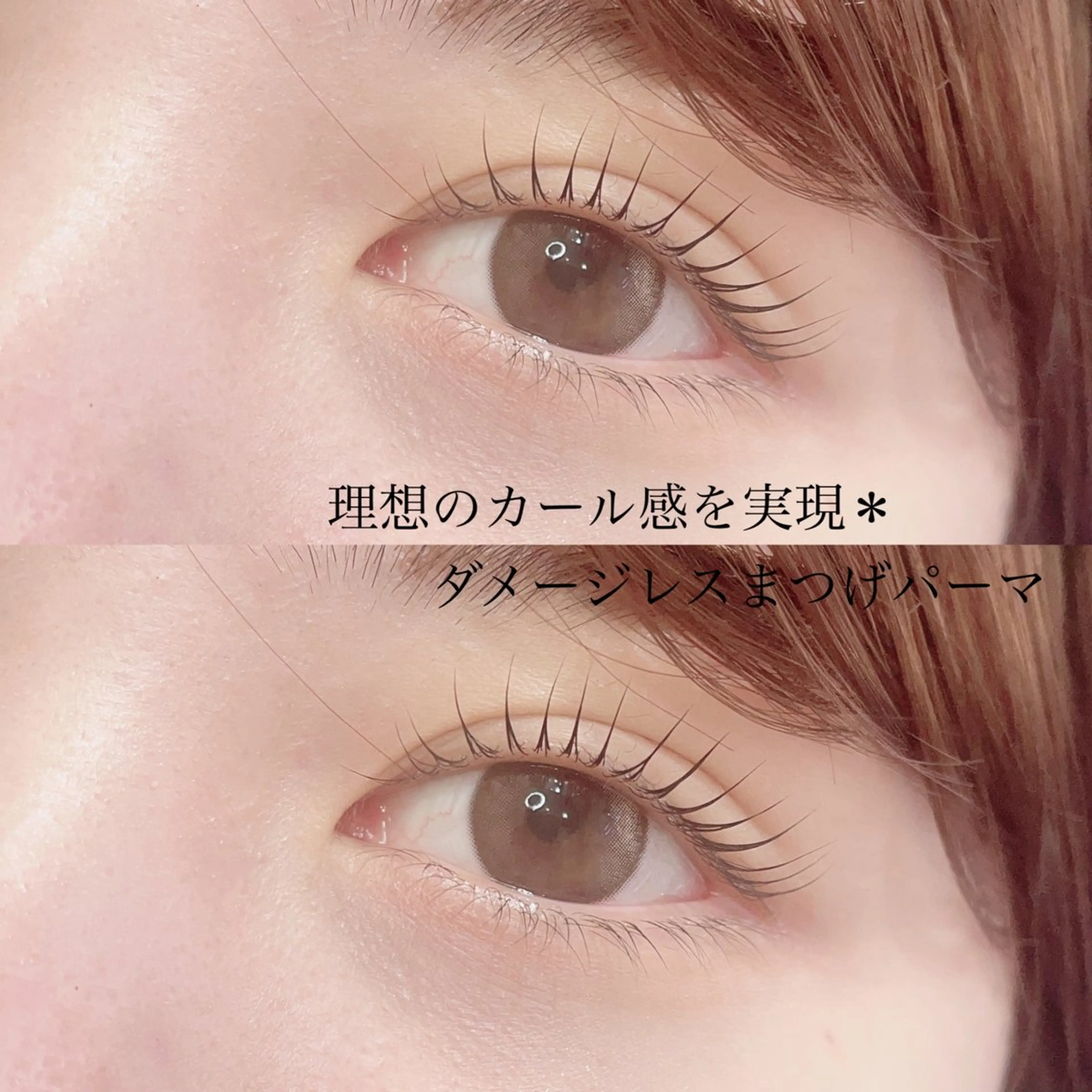 マツエク・マツパ まつげパーマ SEALA 高石店所属・SEALA 高石の眉毛・アイブロウイメージ