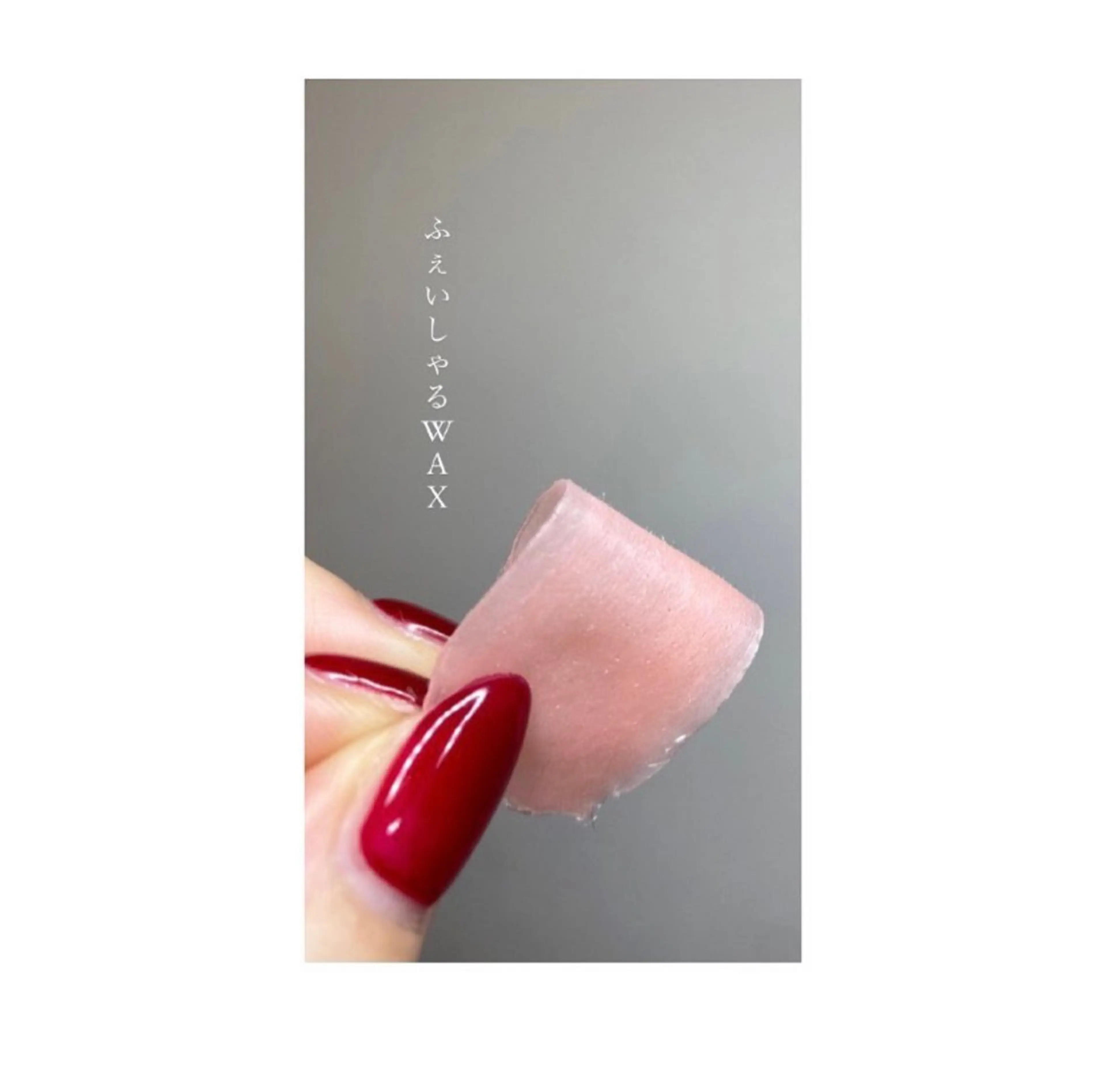 ワックス脱毛🌈 ESPOIRnocoのエステ・リラクイメージ