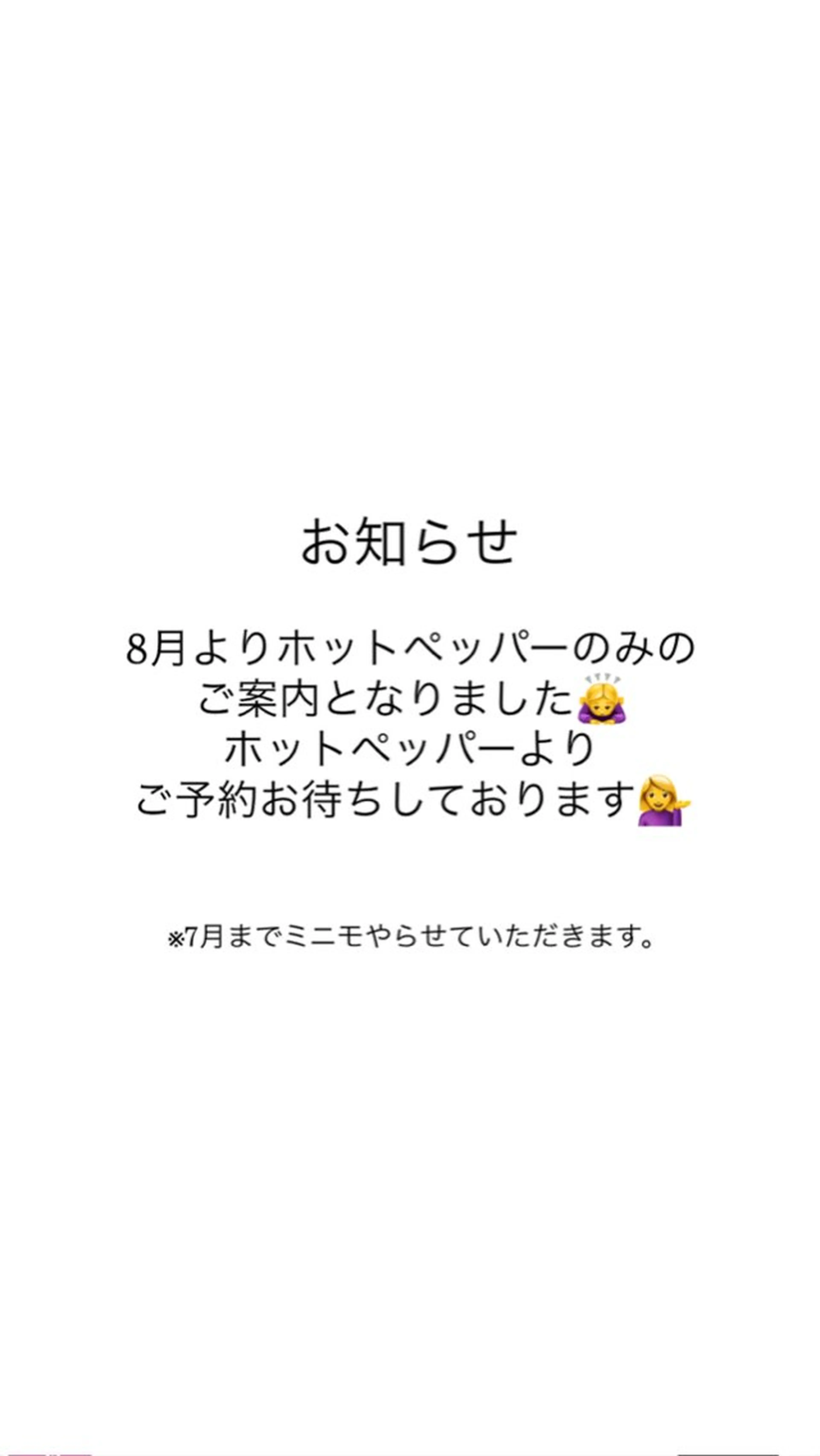 ネイル Derma所属・furukawa mahoのネイルデザイン